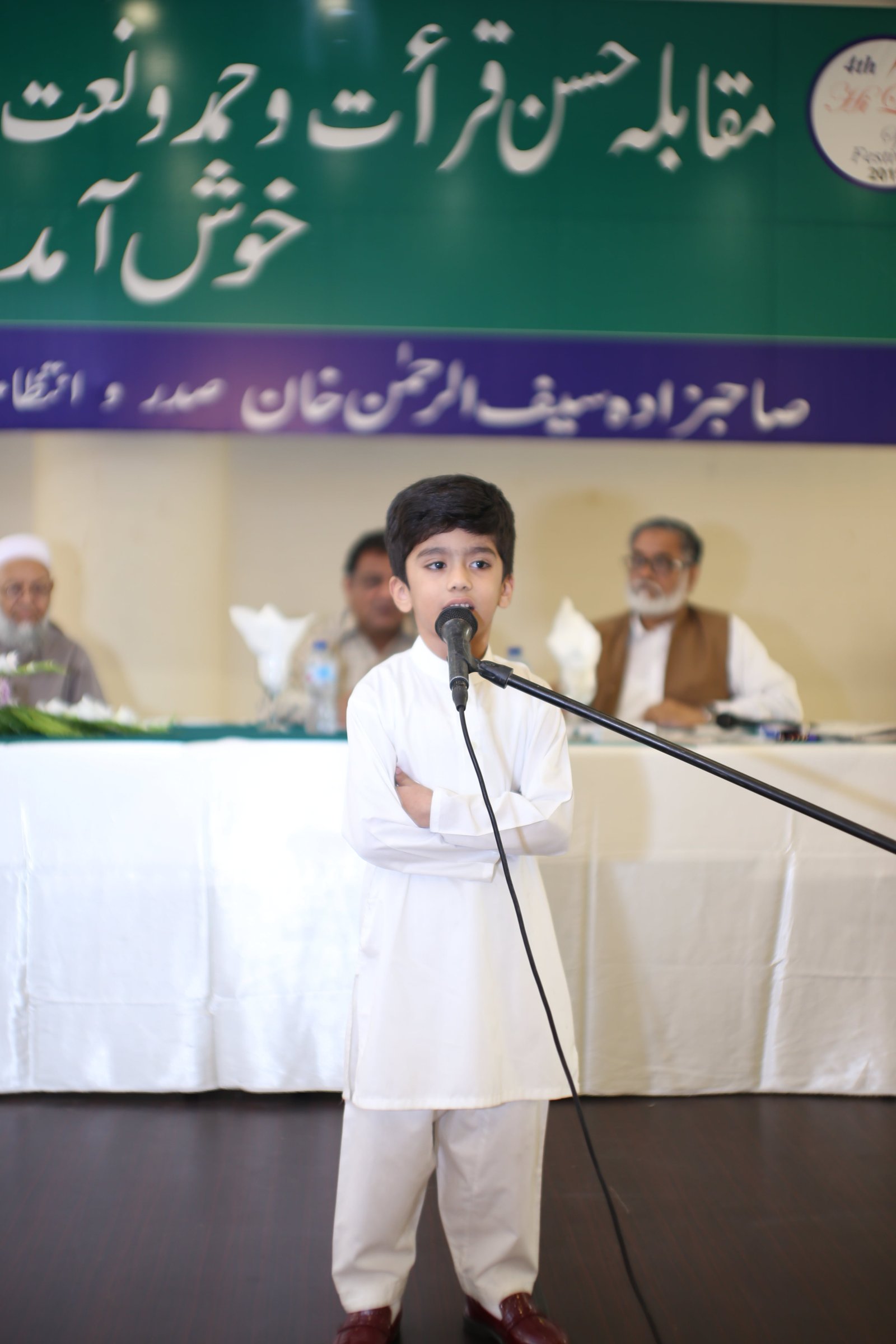 Event Photo