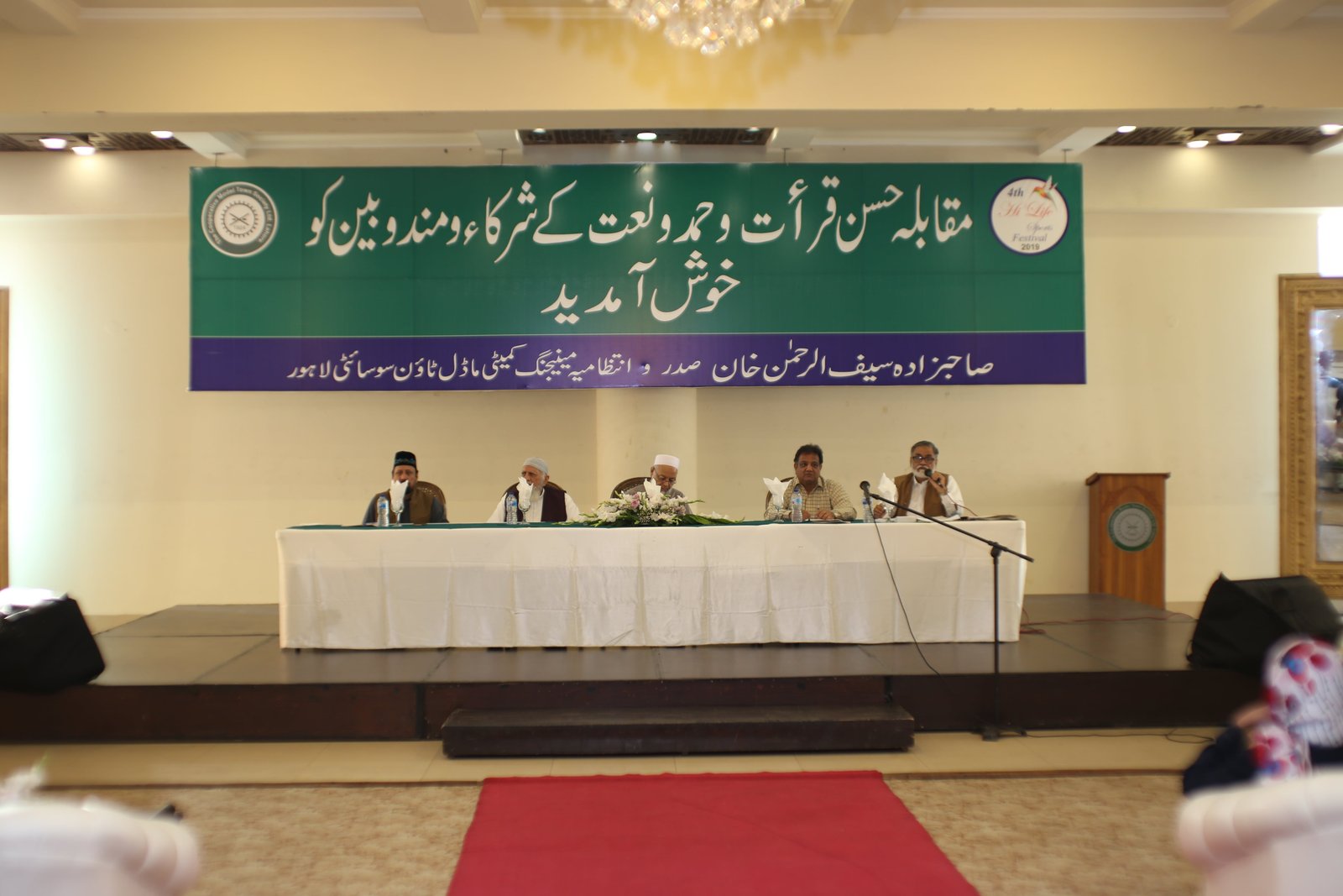 Event Photo