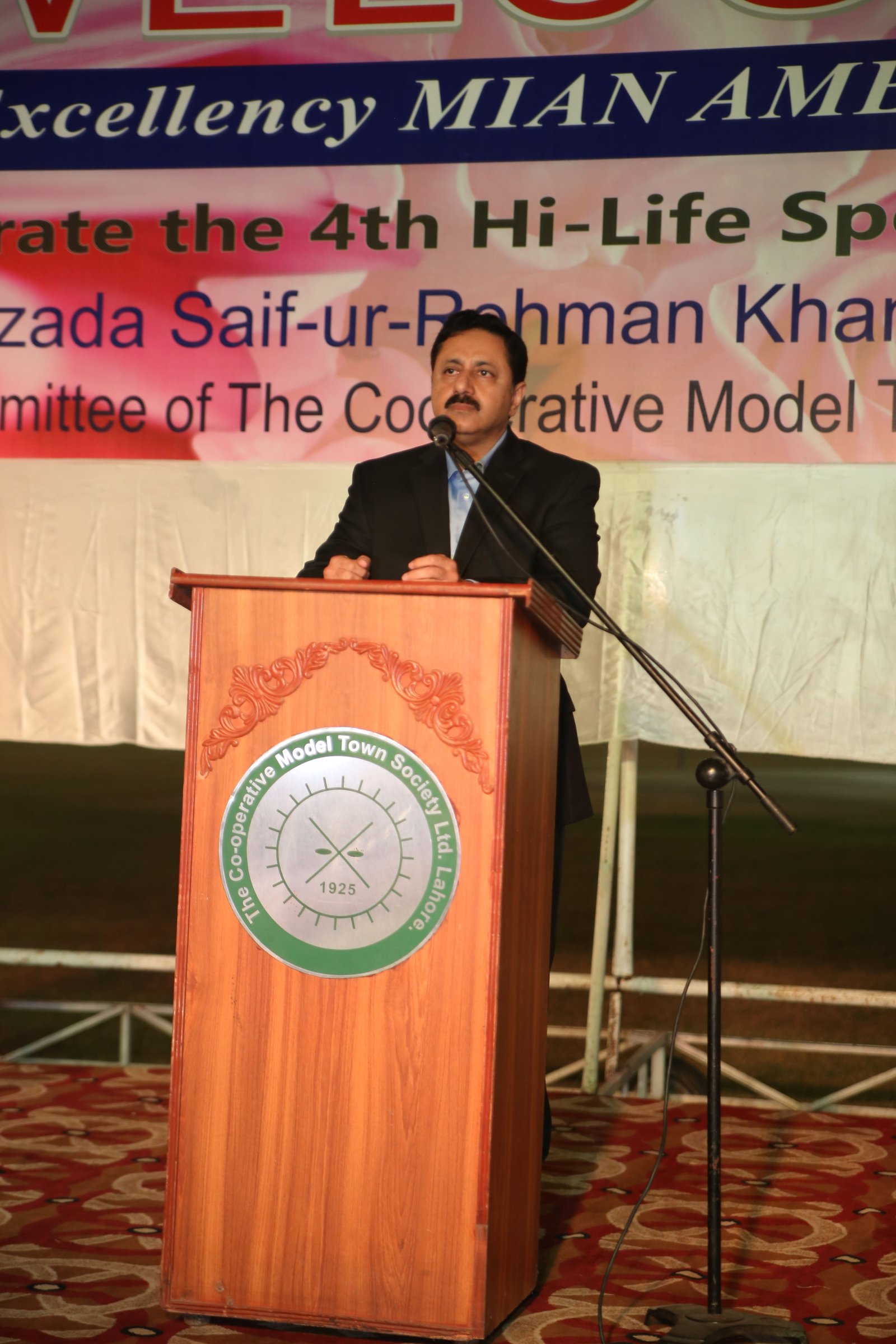 Event Photo