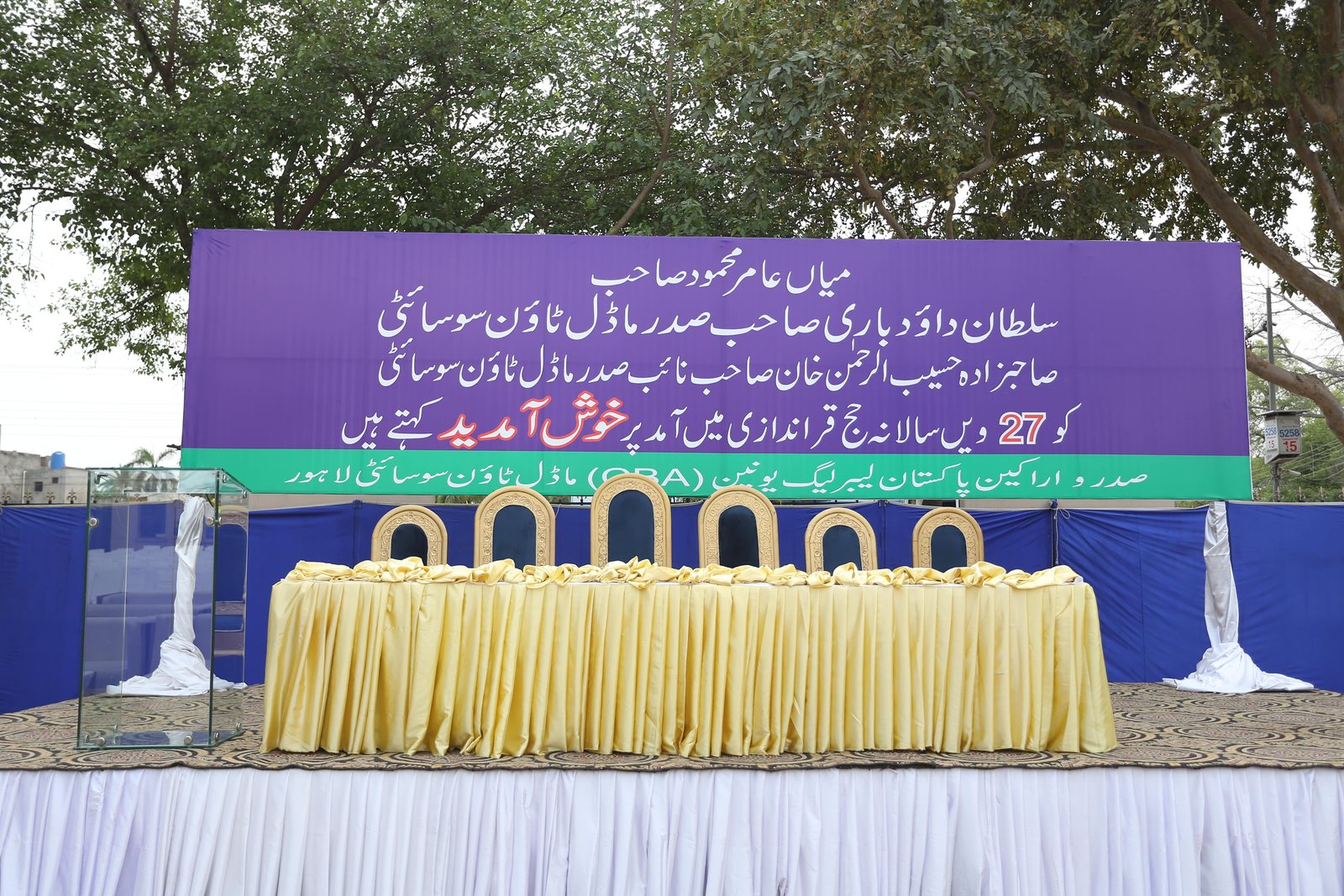 Event Photo
