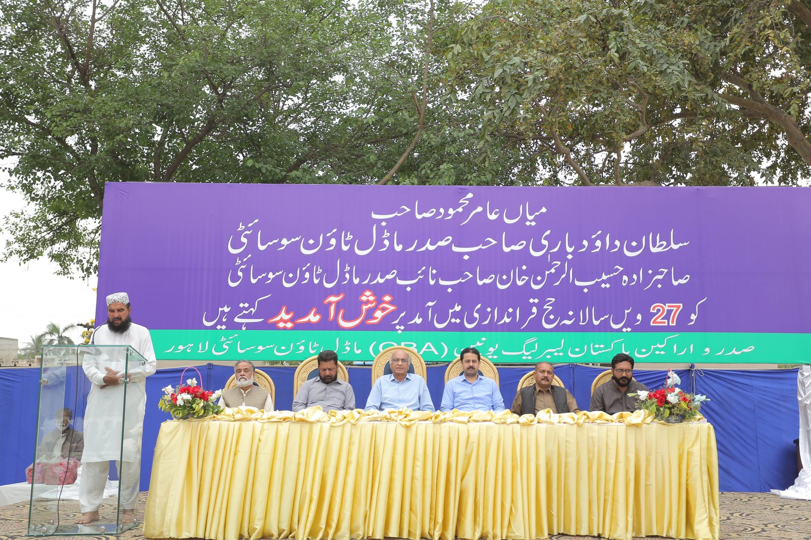 Event Photo