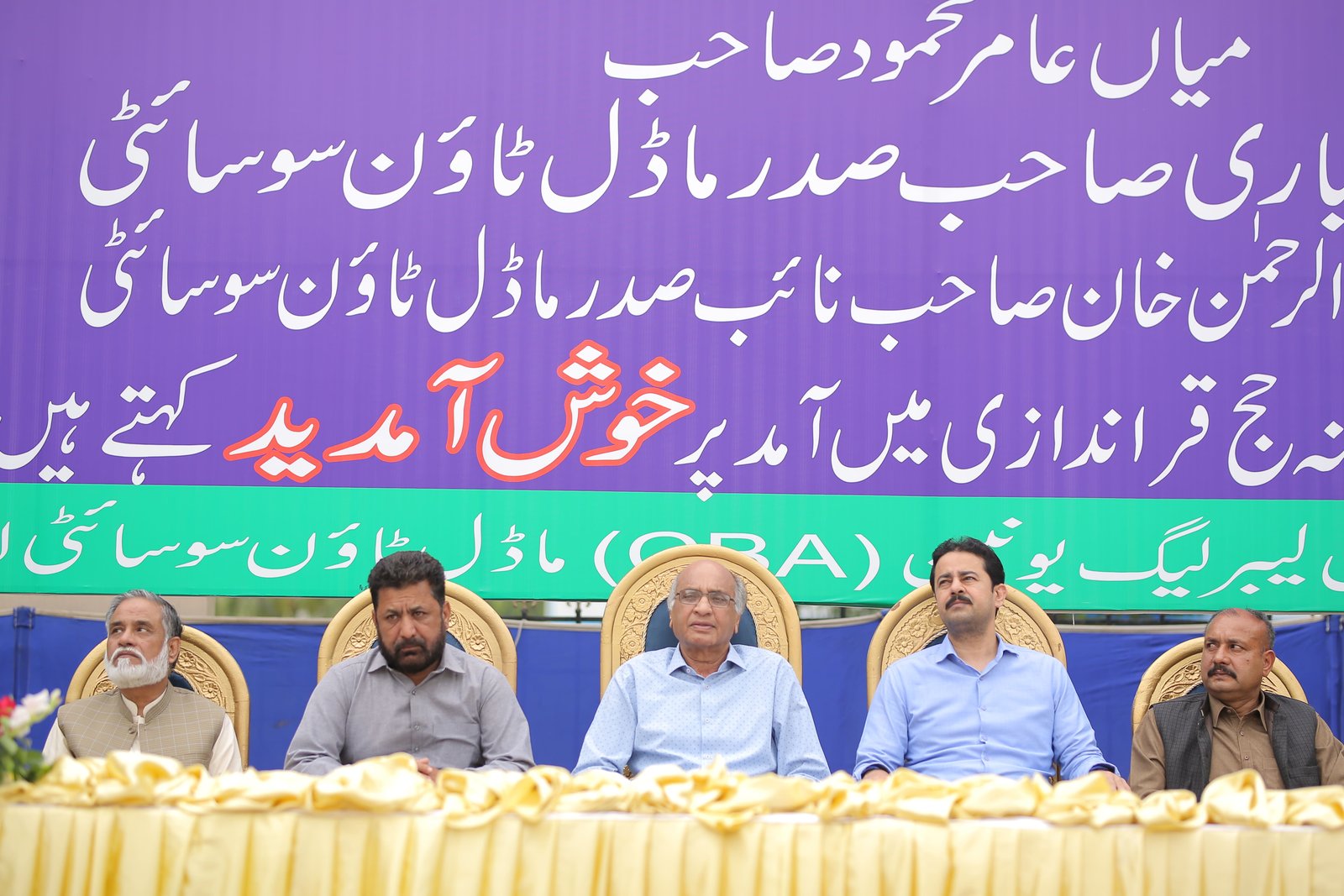 Event Photo