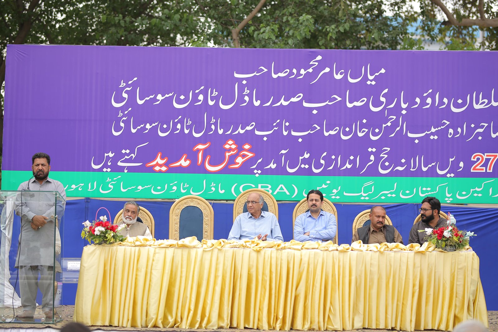 Event Photo