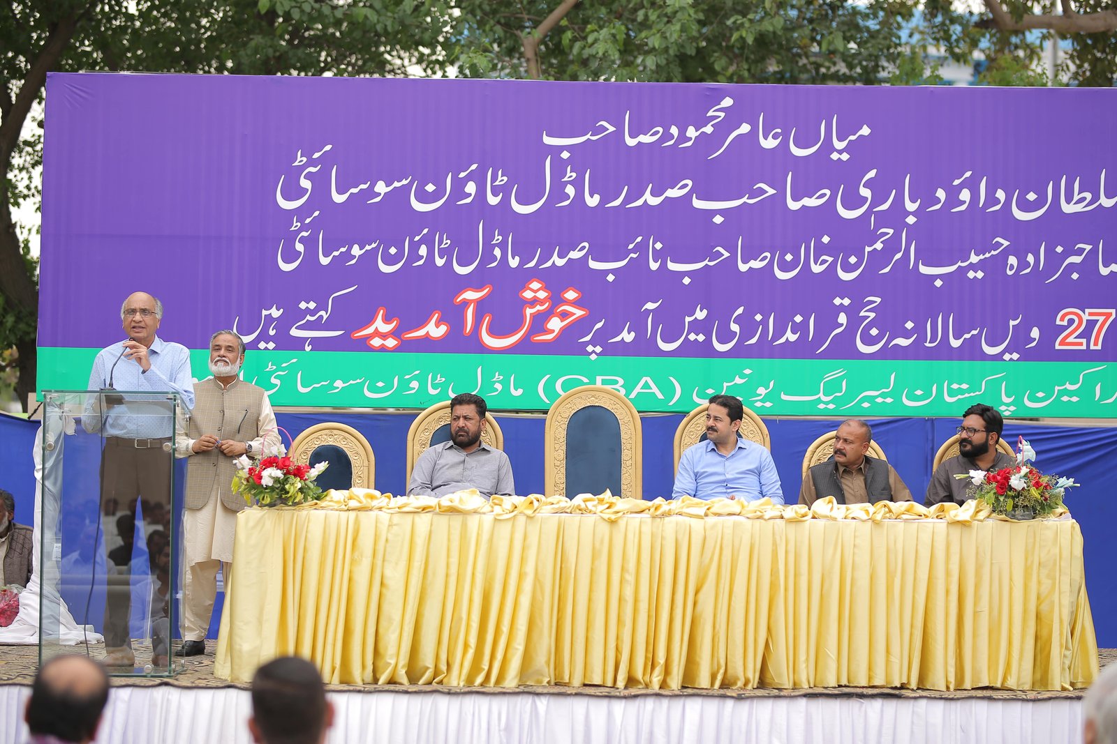 Event Photo