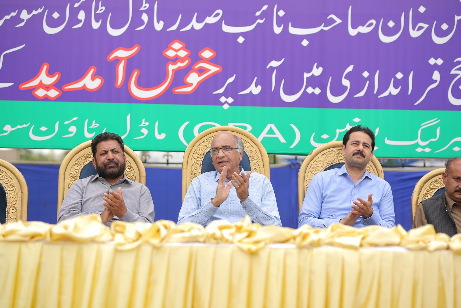 Event Photo
