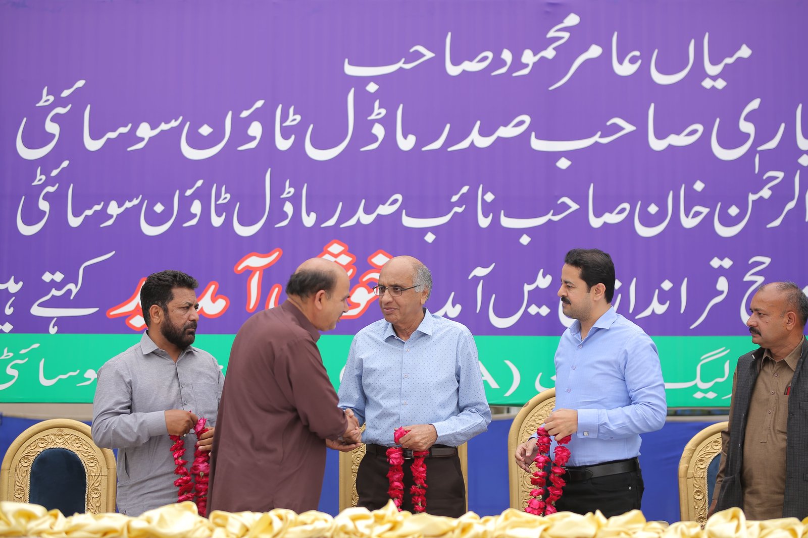 Event Photo