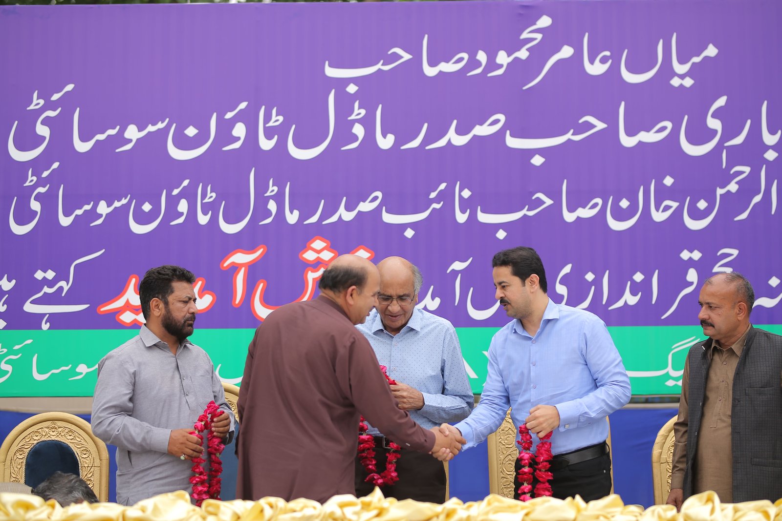 Event Photo