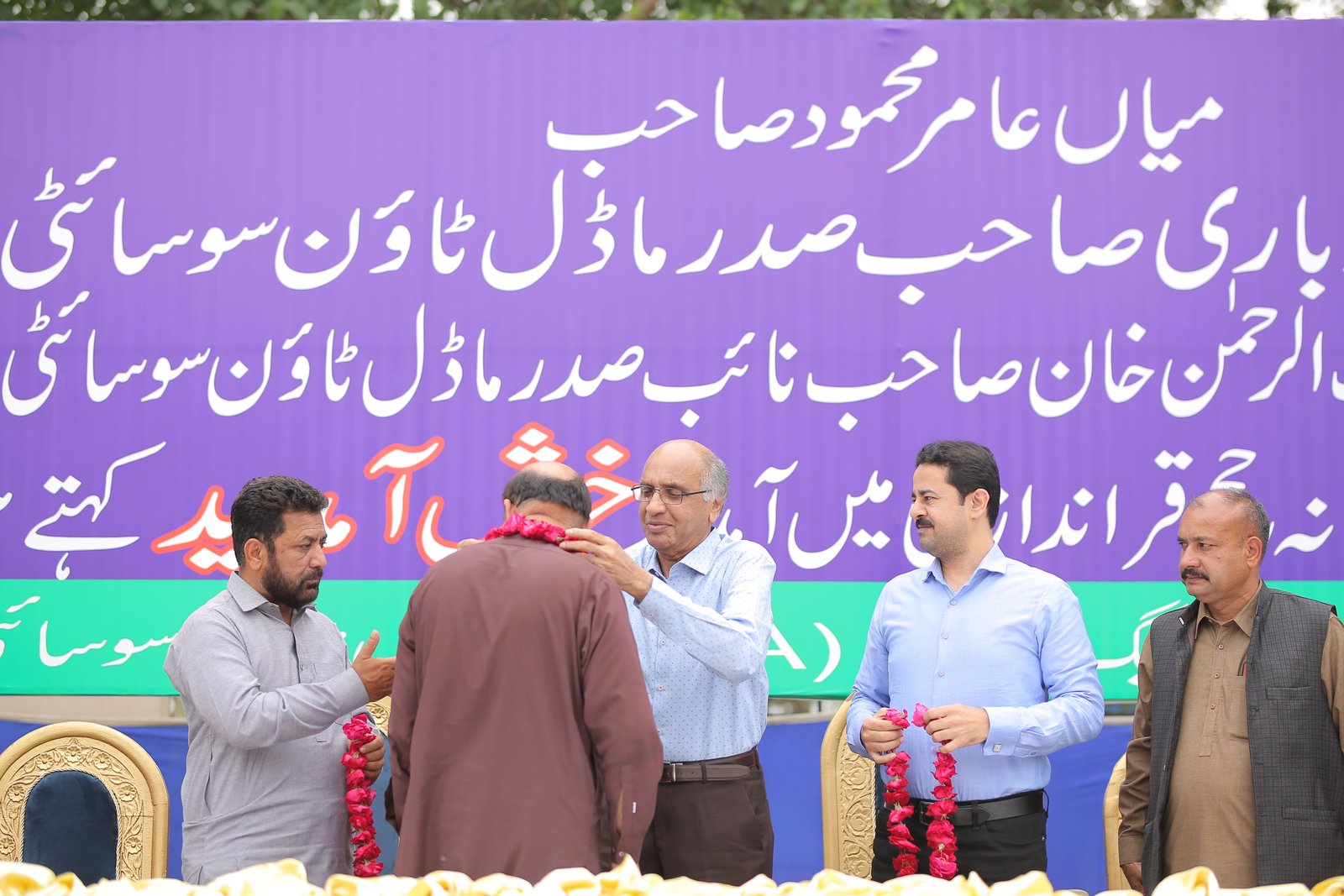 Event Photo