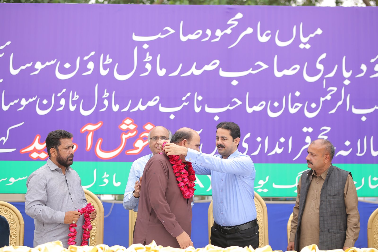 Event Photo