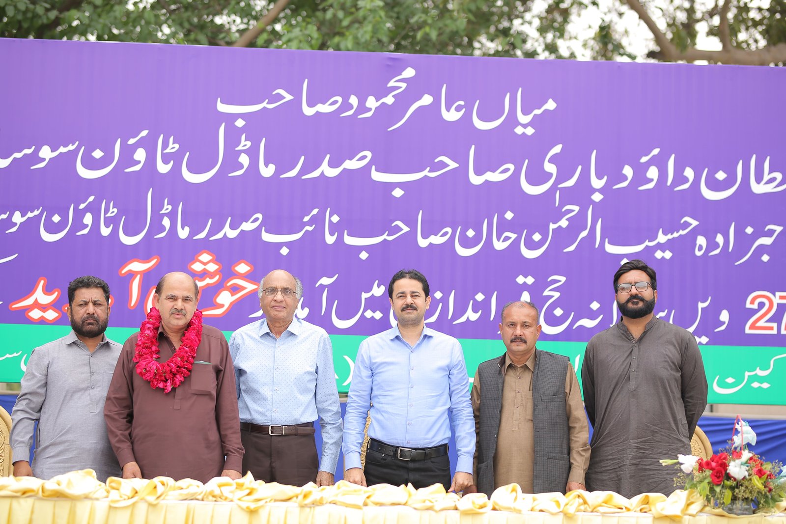 Event Photo