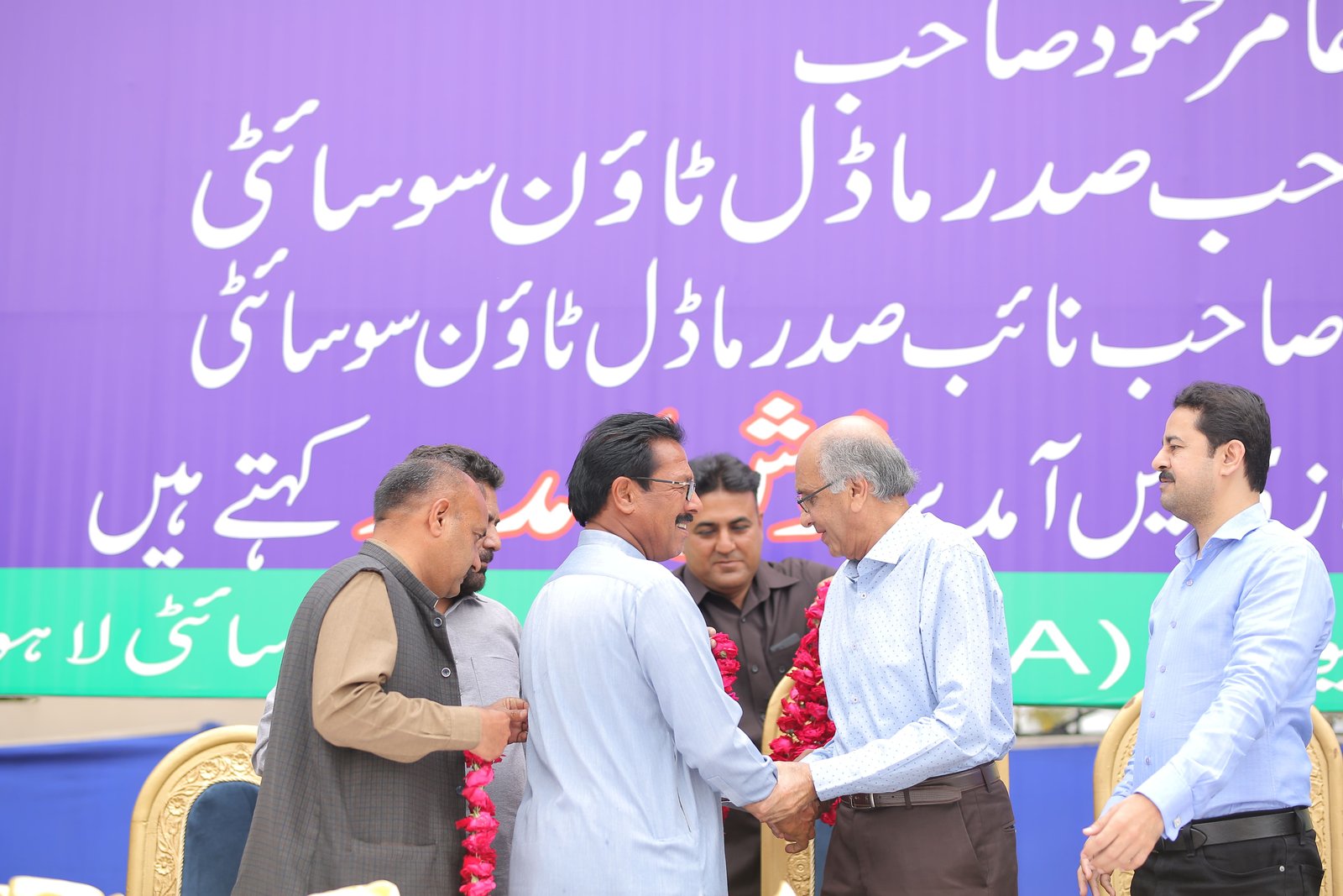 Event Photo