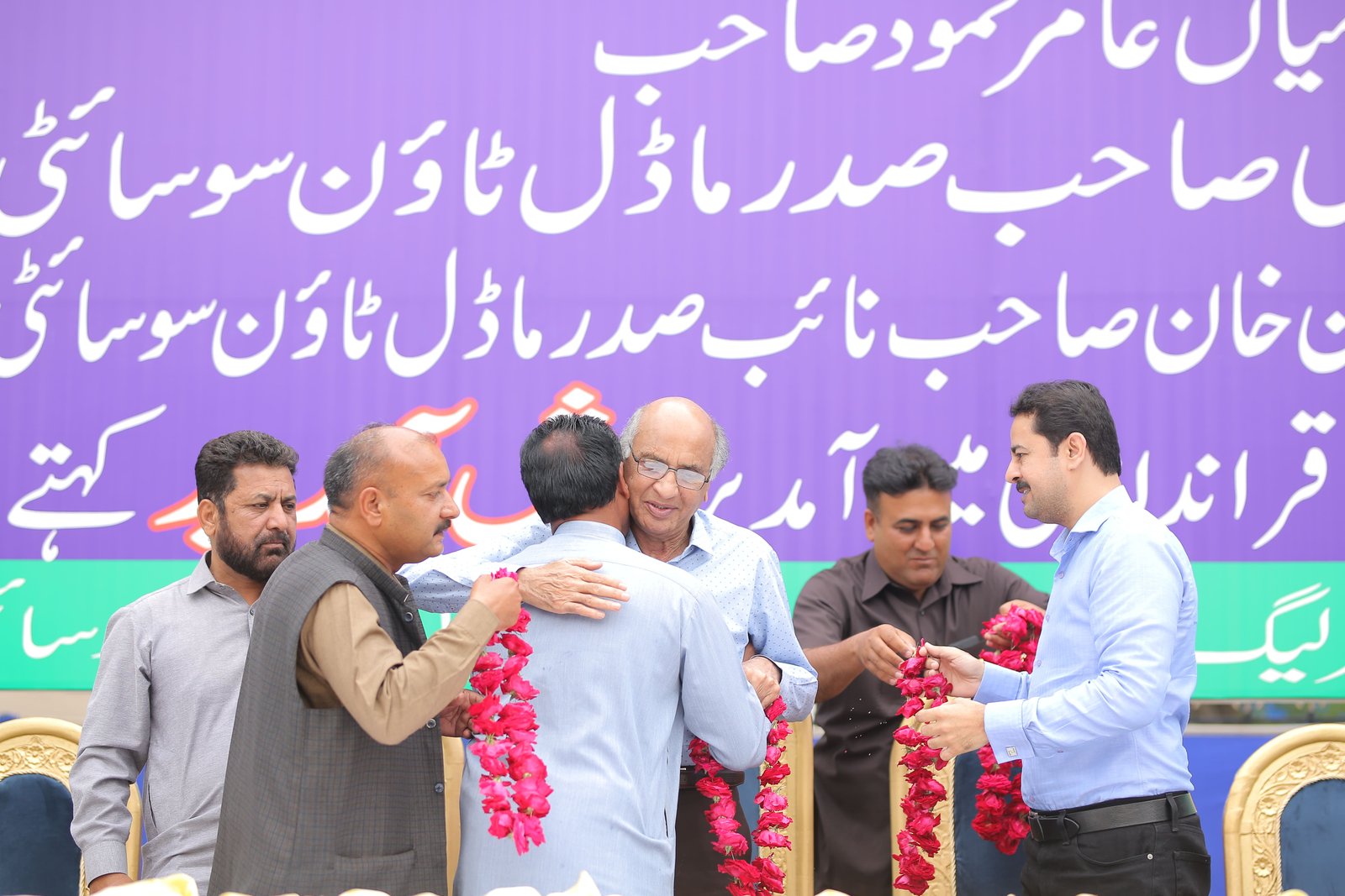 Event Photo