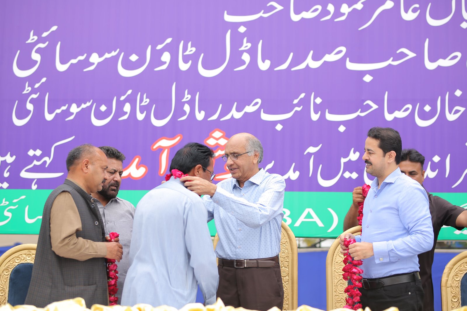 Event Photo