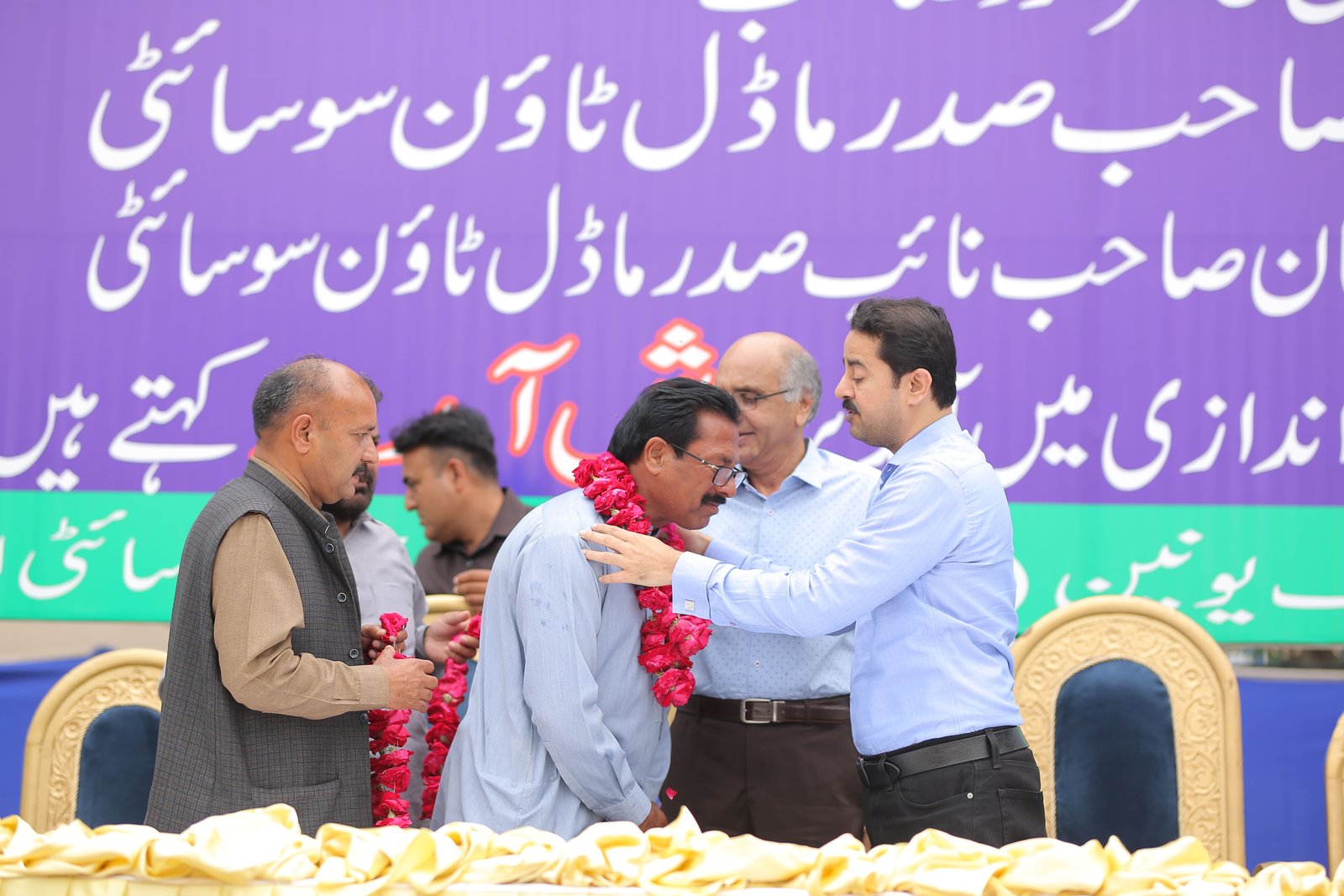 Event Photo