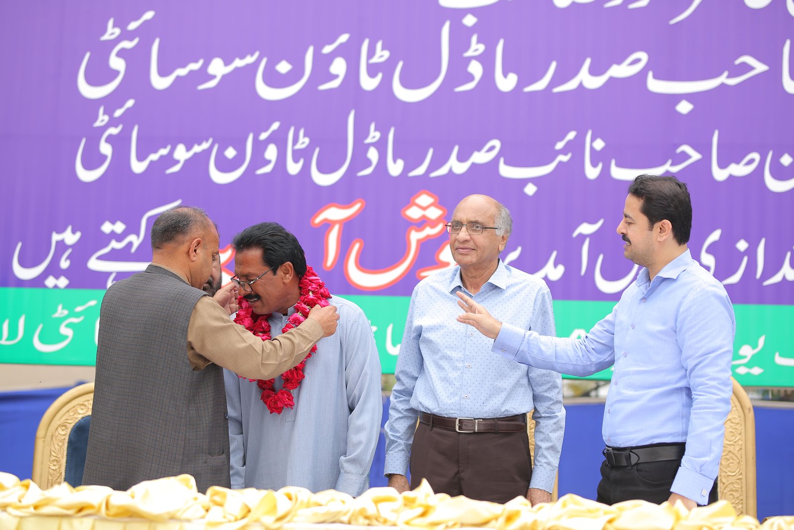 Event Photo