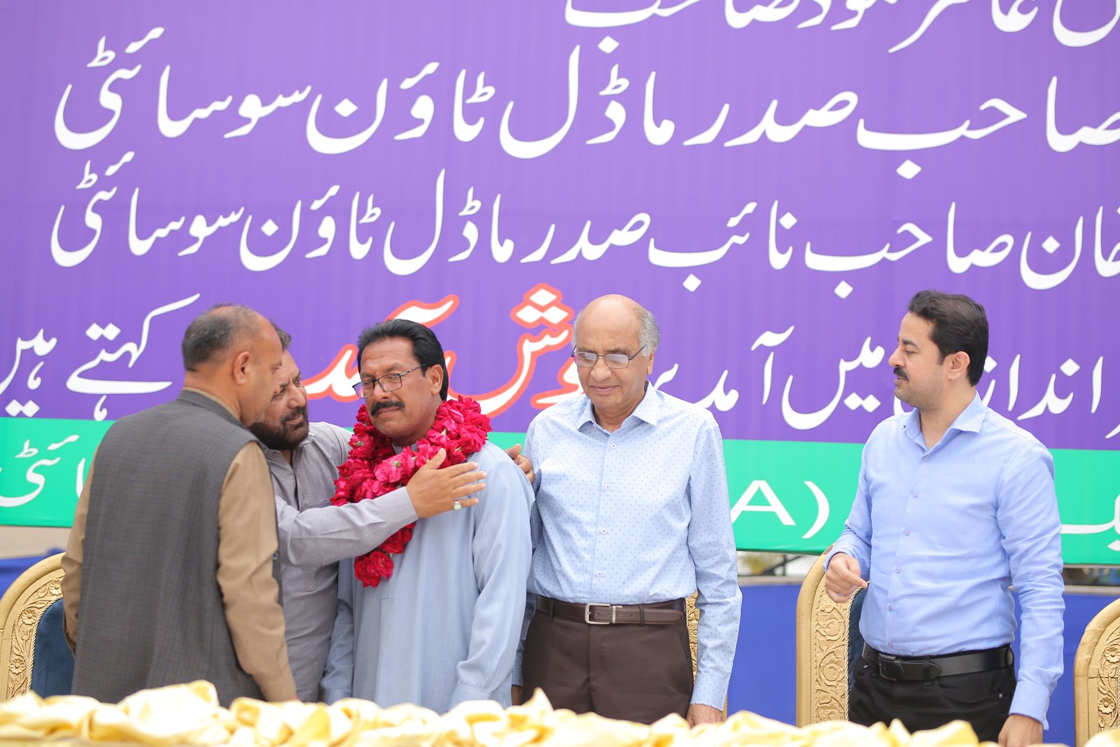 Event Photo