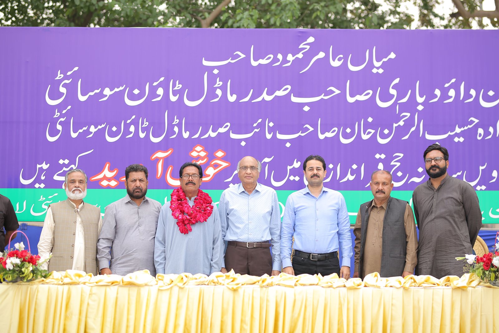 Event Photo