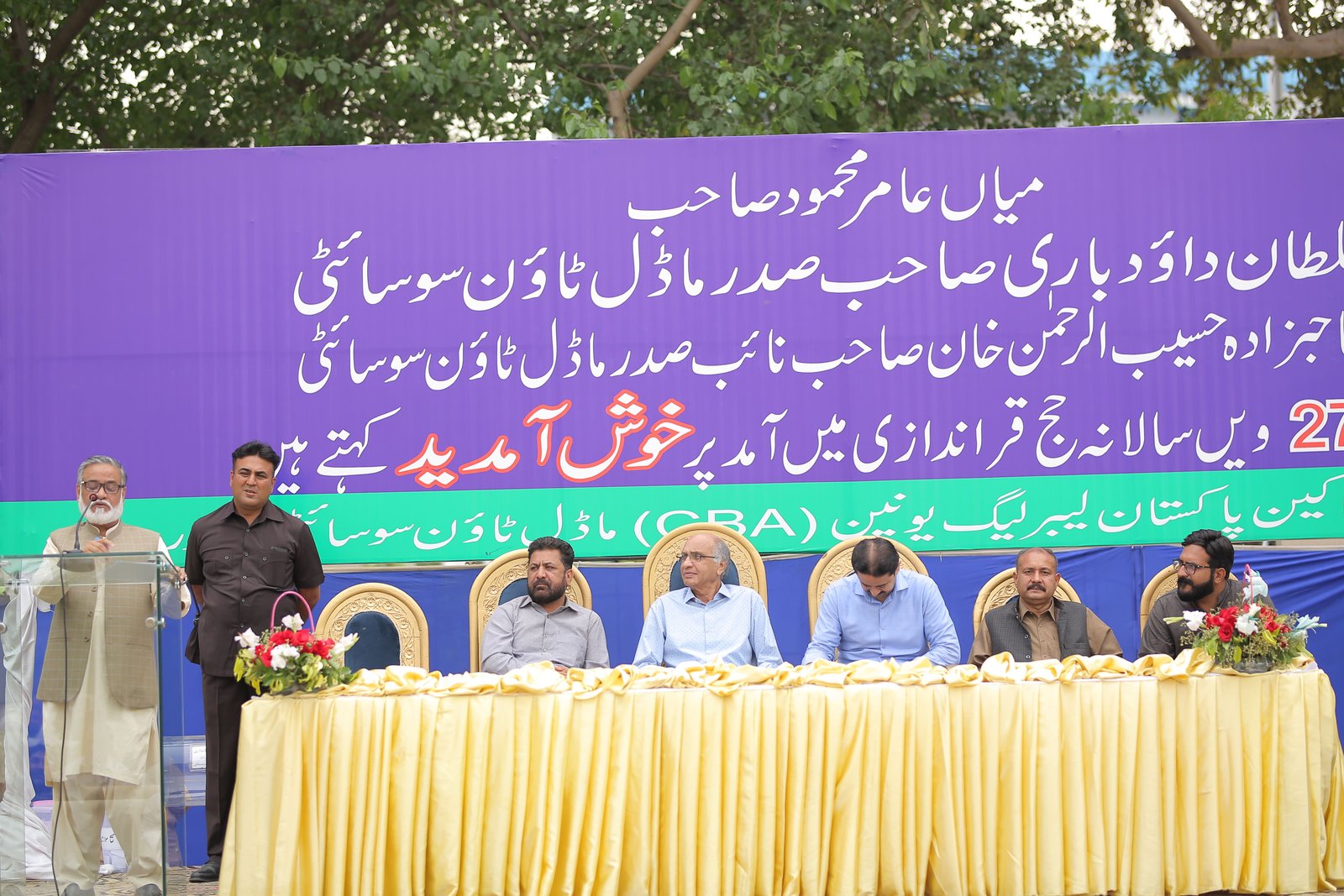 Event Photo