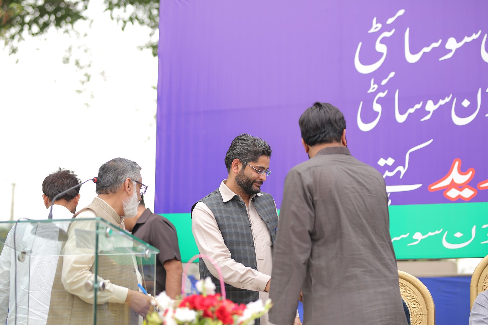 Event Photo