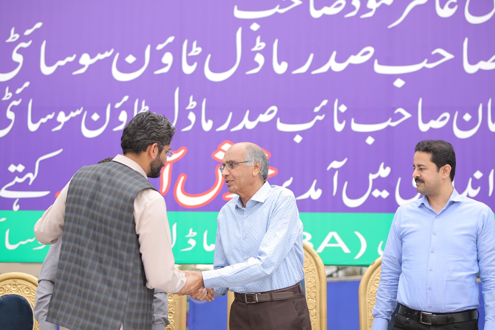 Event Photo