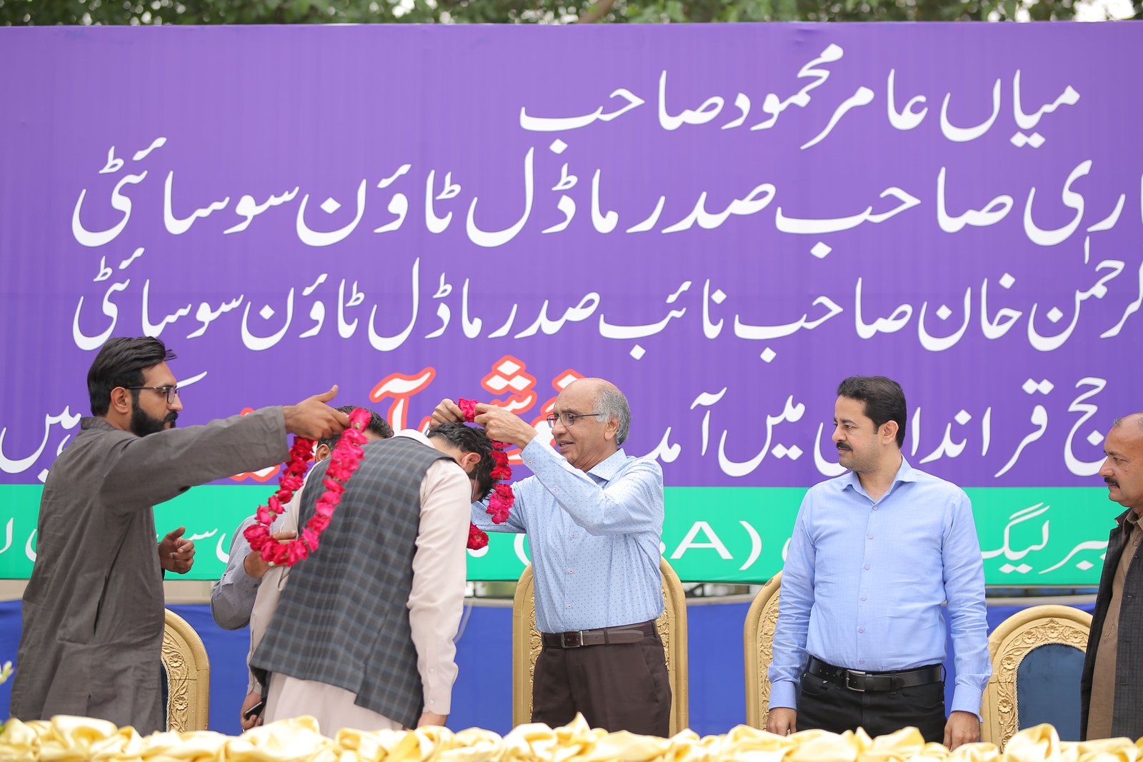 Event Photo