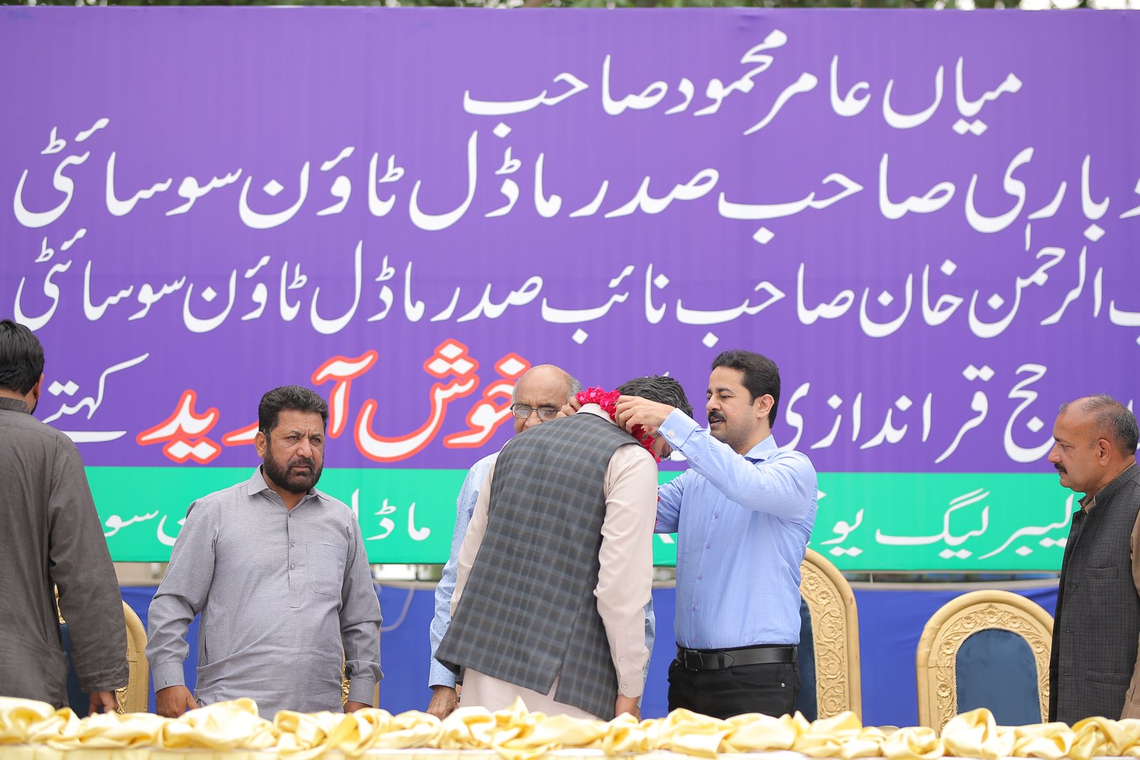 Event Photo