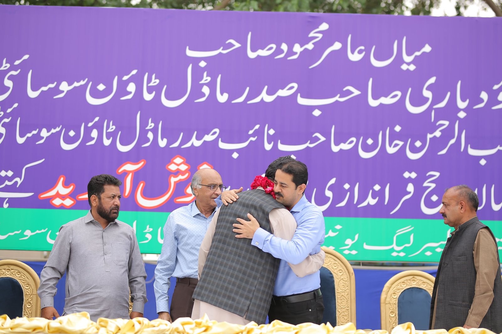 Event Photo