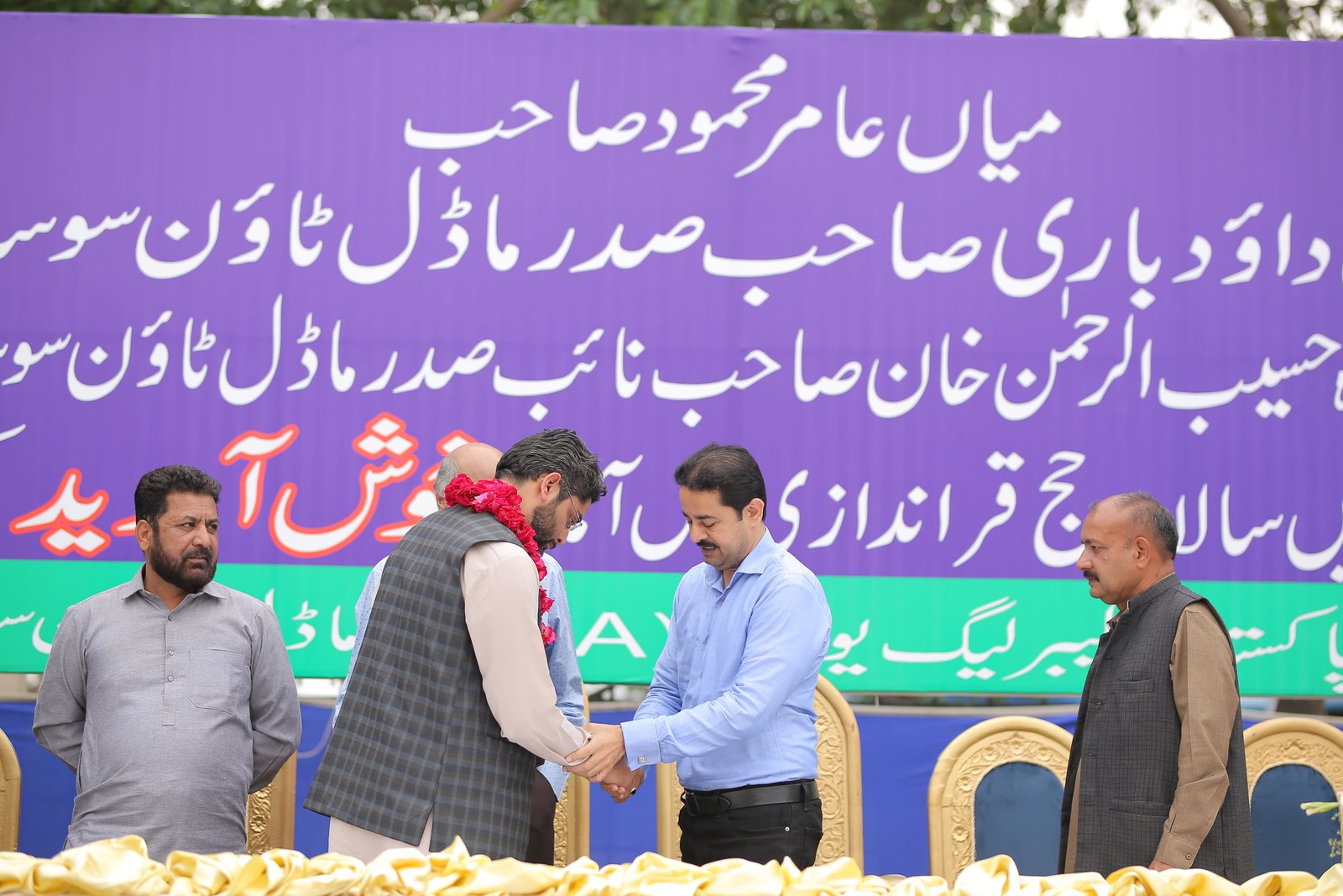 Event Photo