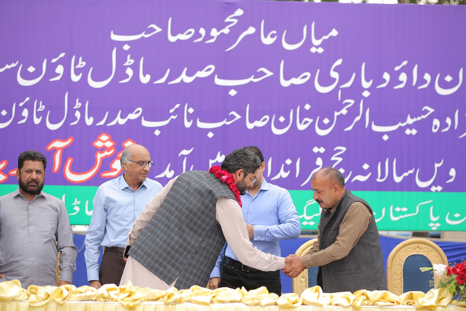 Event Photo