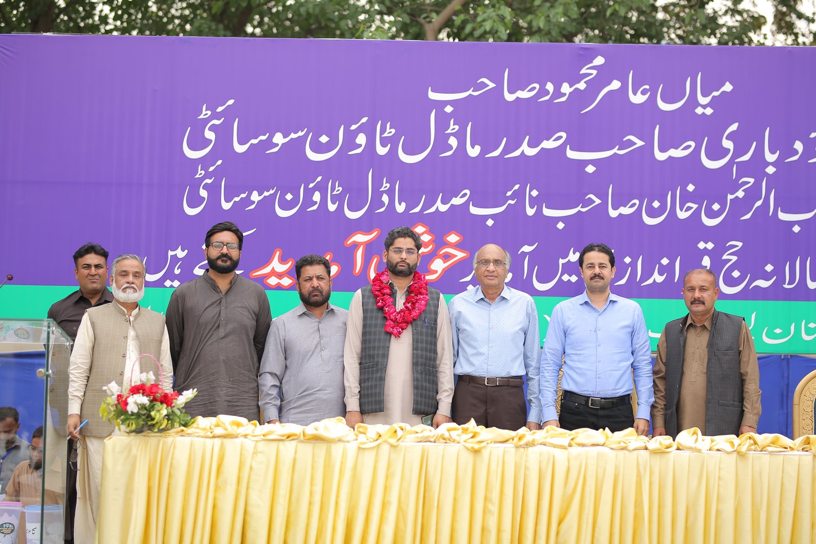 Event Photo