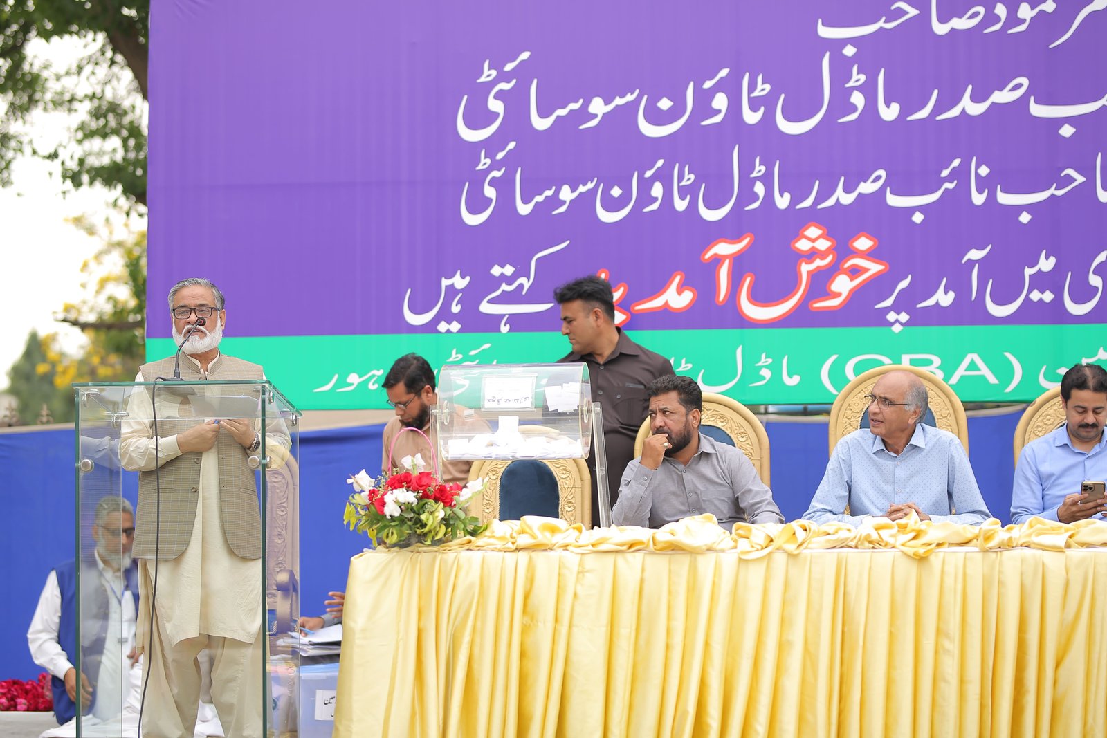 Event Photo