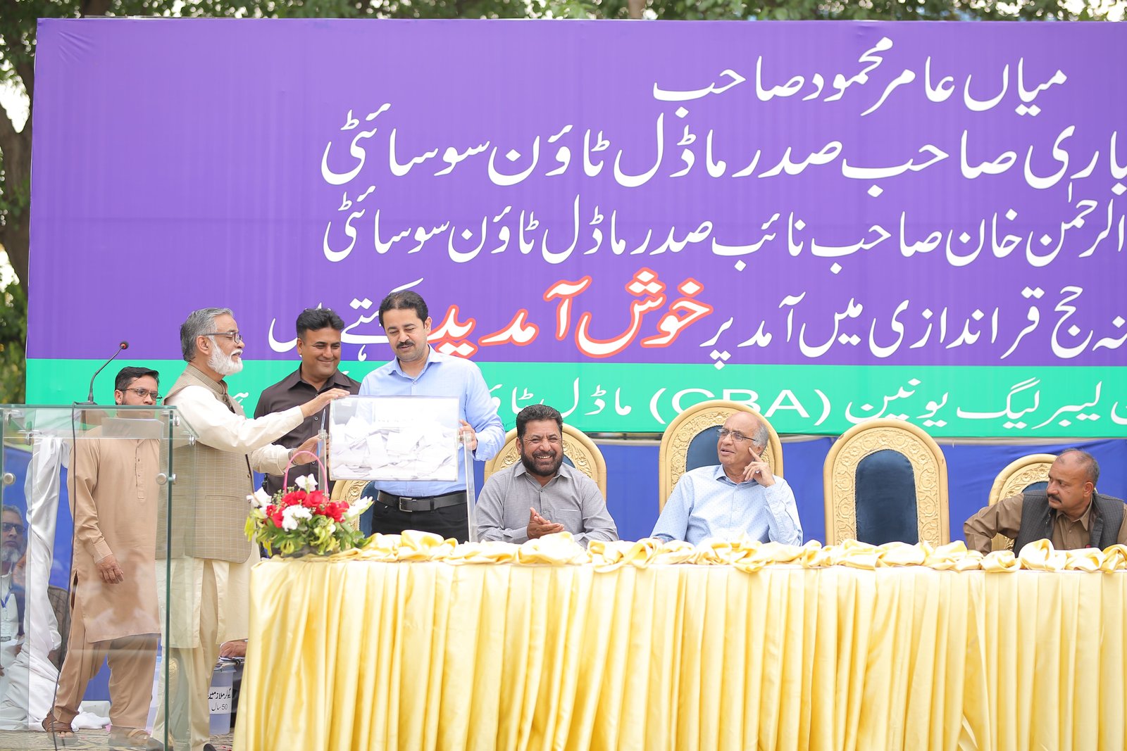 Event Photo