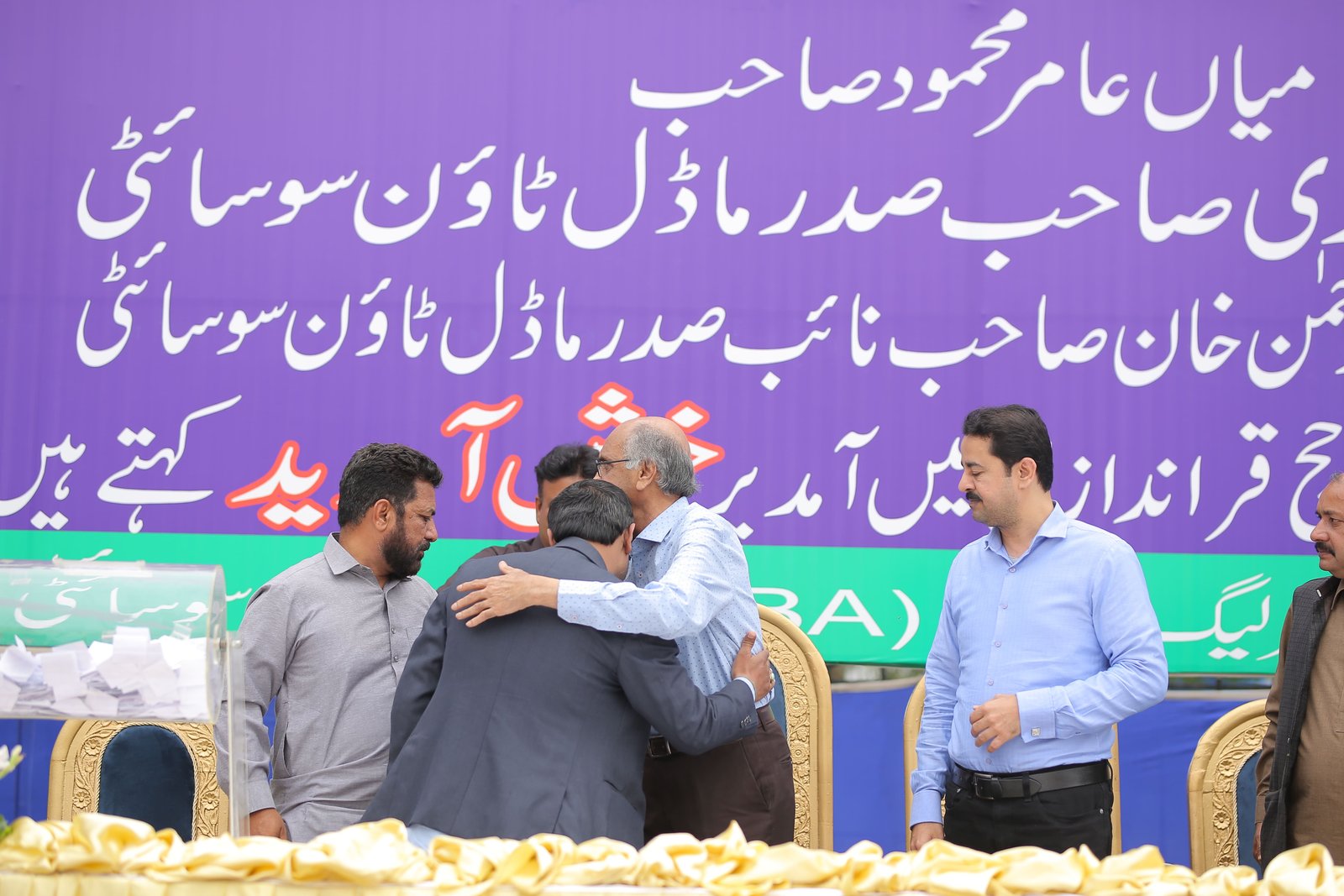 Event Photo