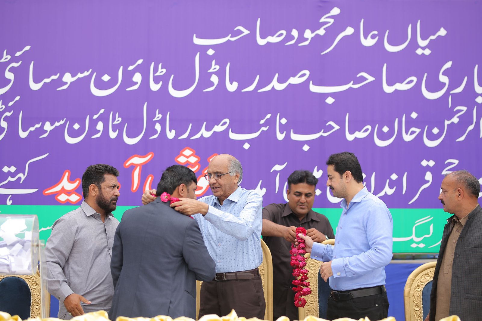Event Photo