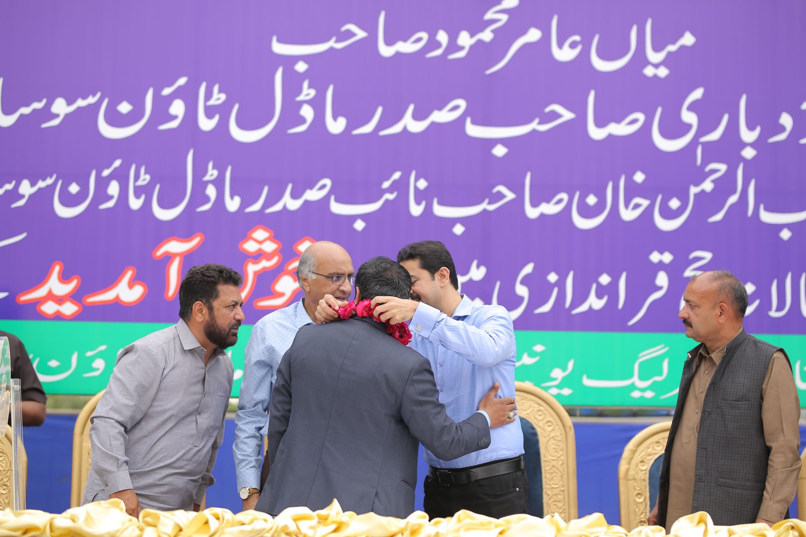 Event Photo