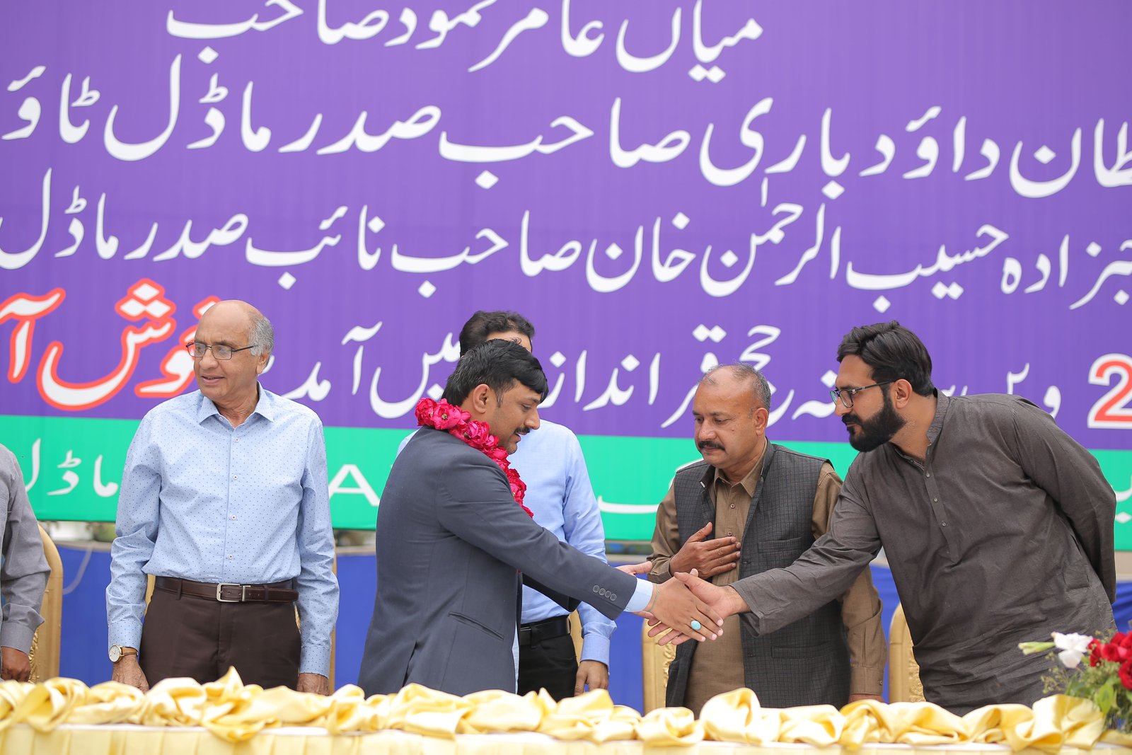 Event Photo