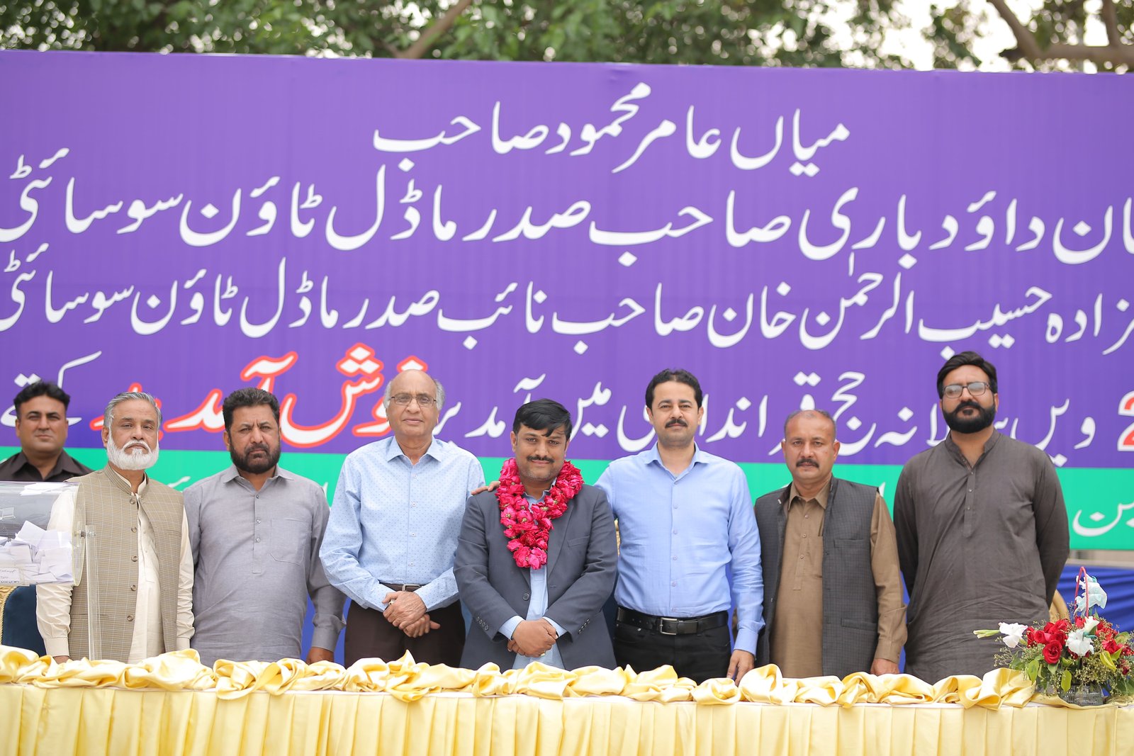 Event Photo