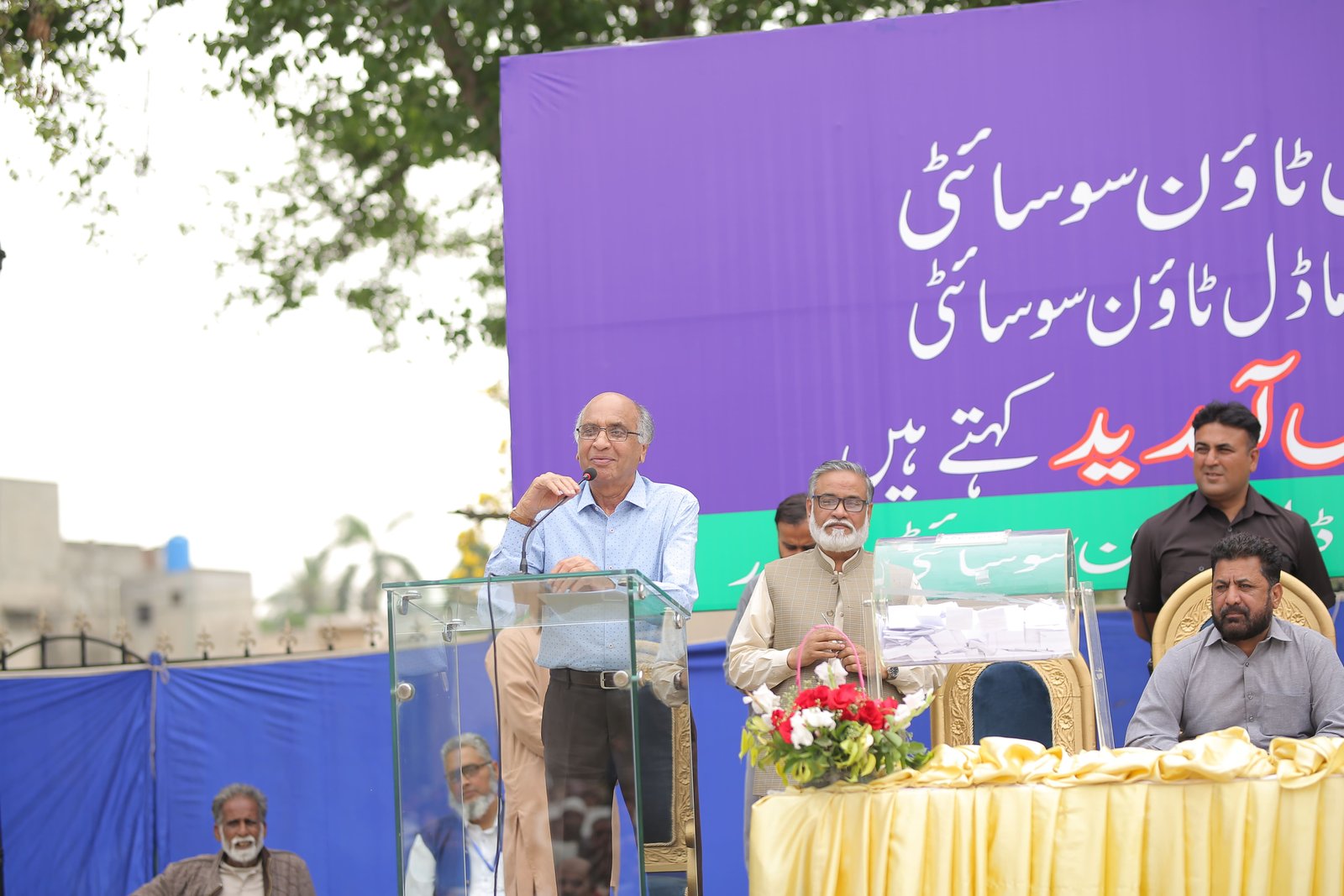 Event Photo