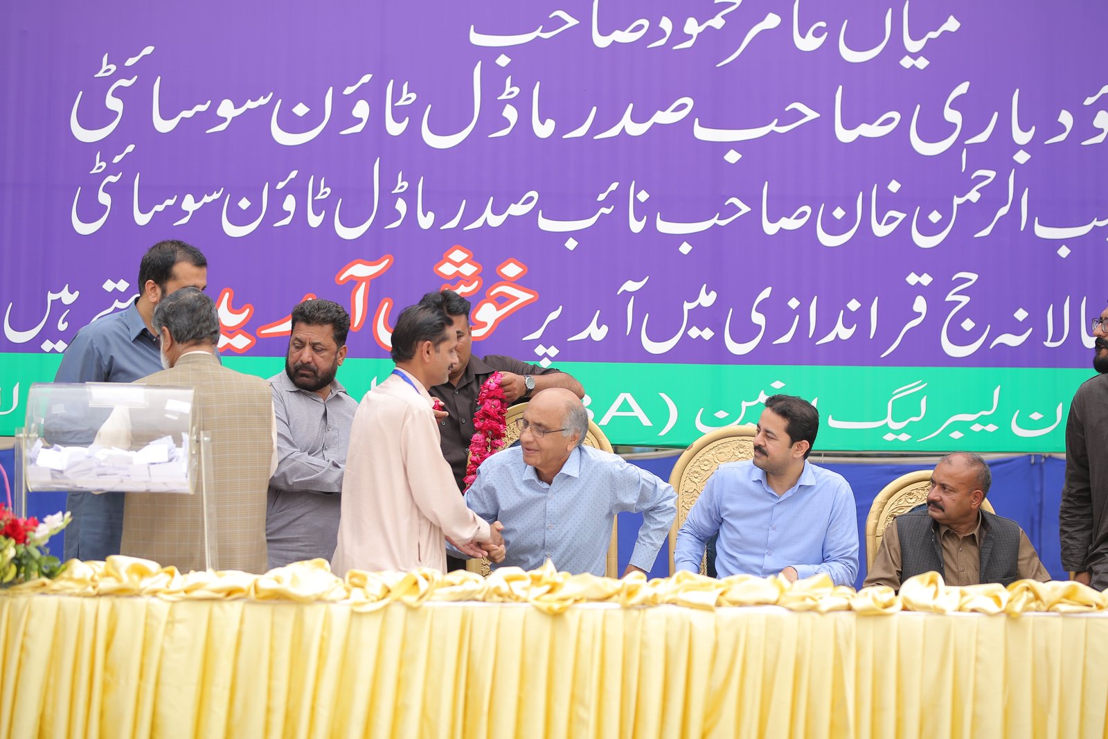 Event Photo