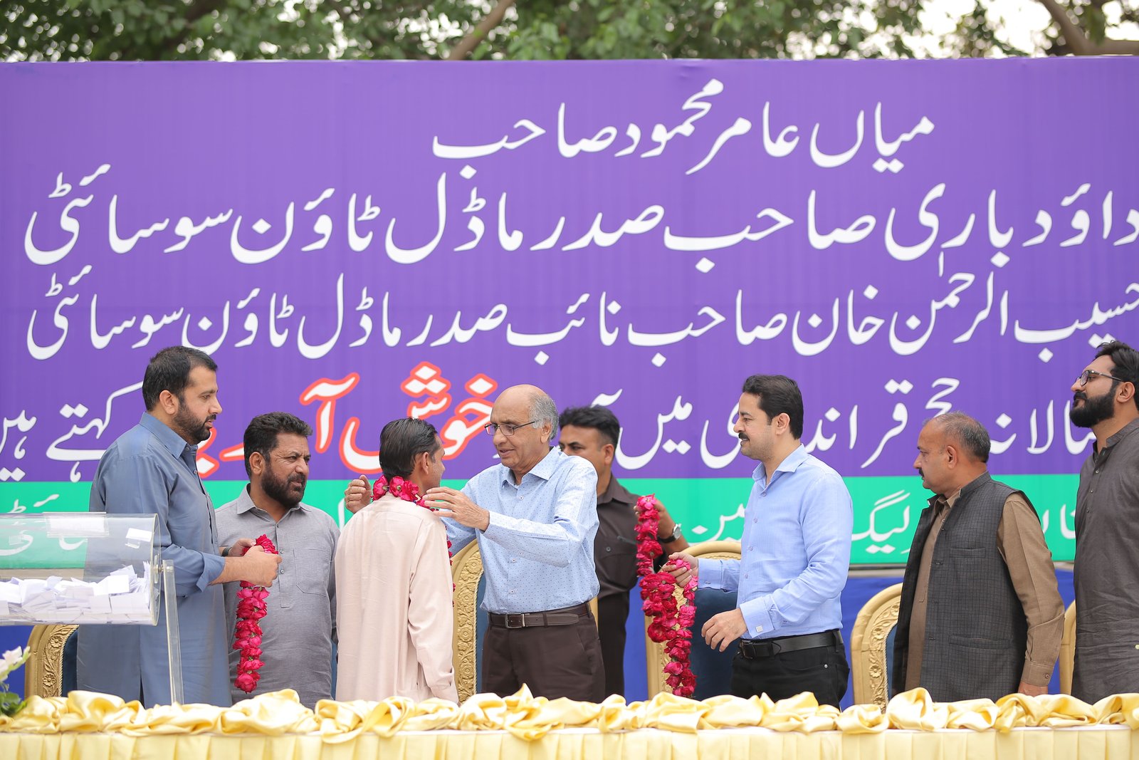 Event Photo