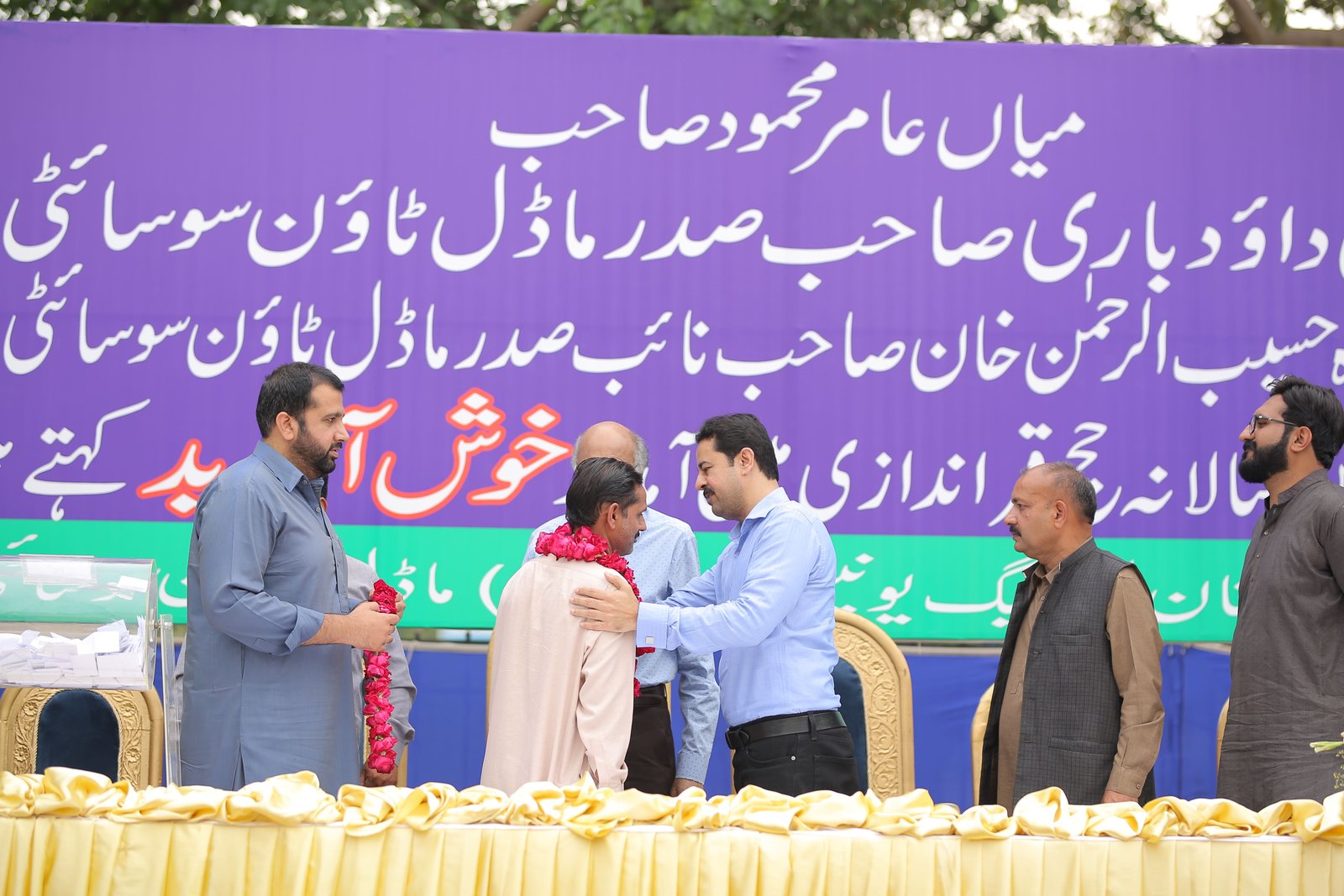 Event Photo