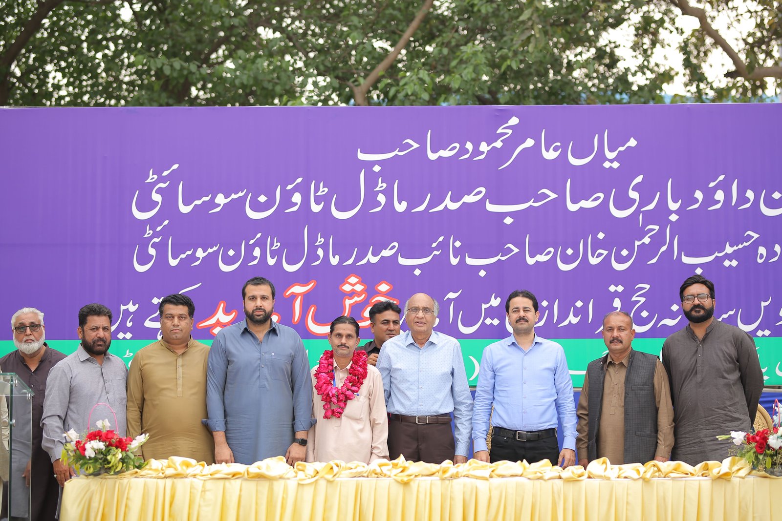 Event Photo