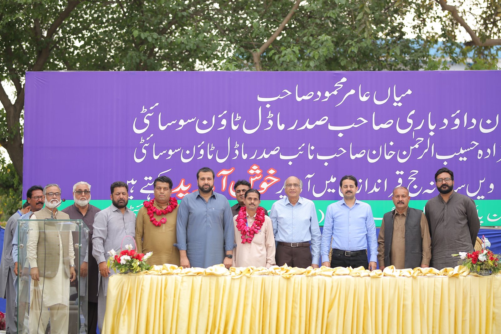 Event Photo