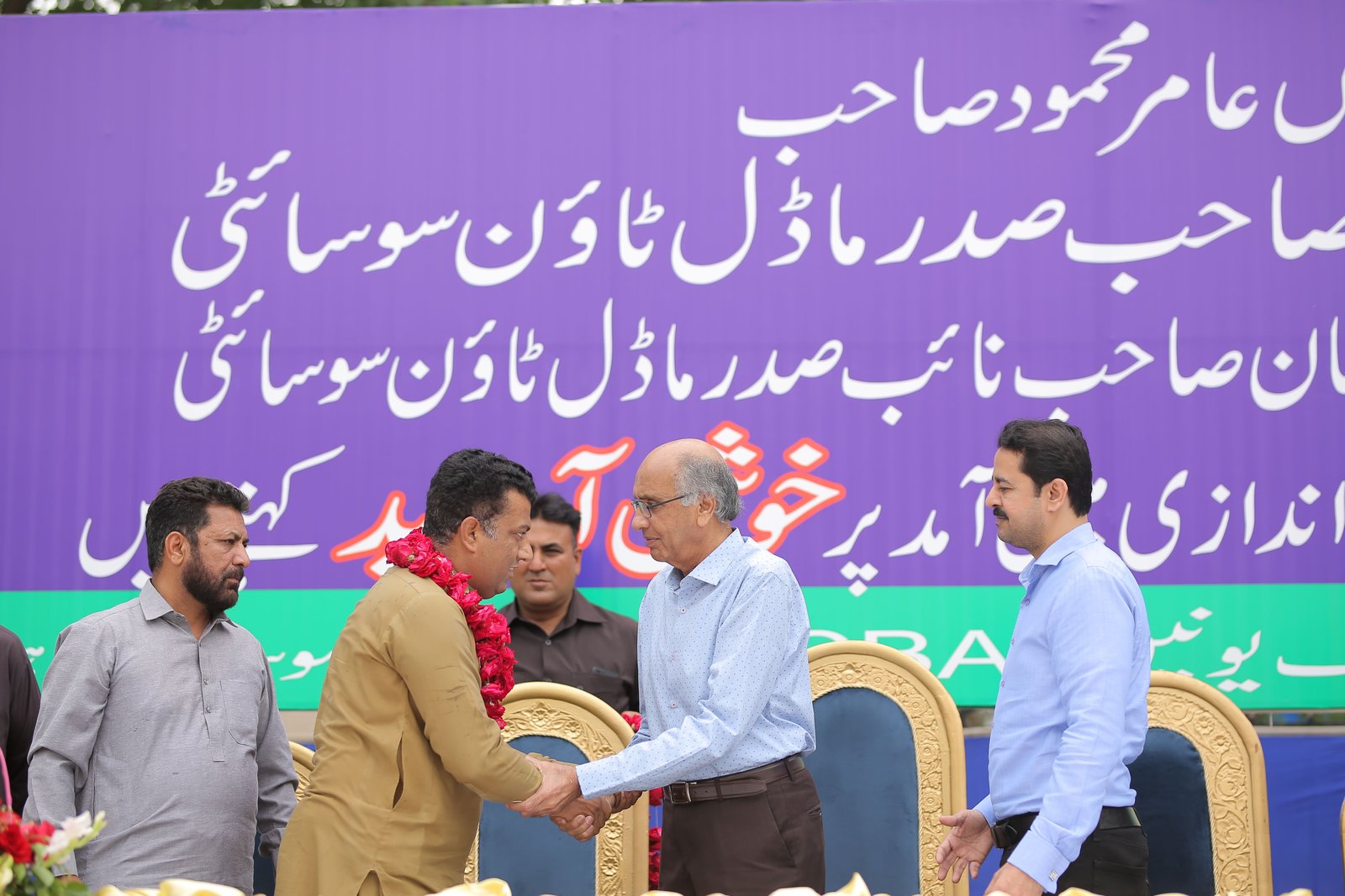 Event Photo