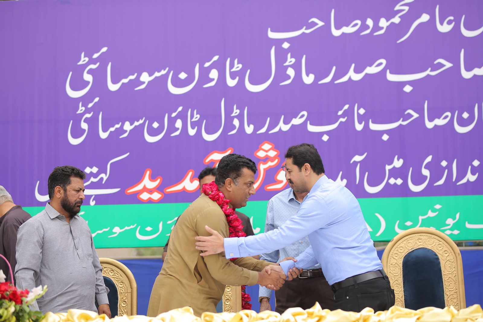 Event Photo