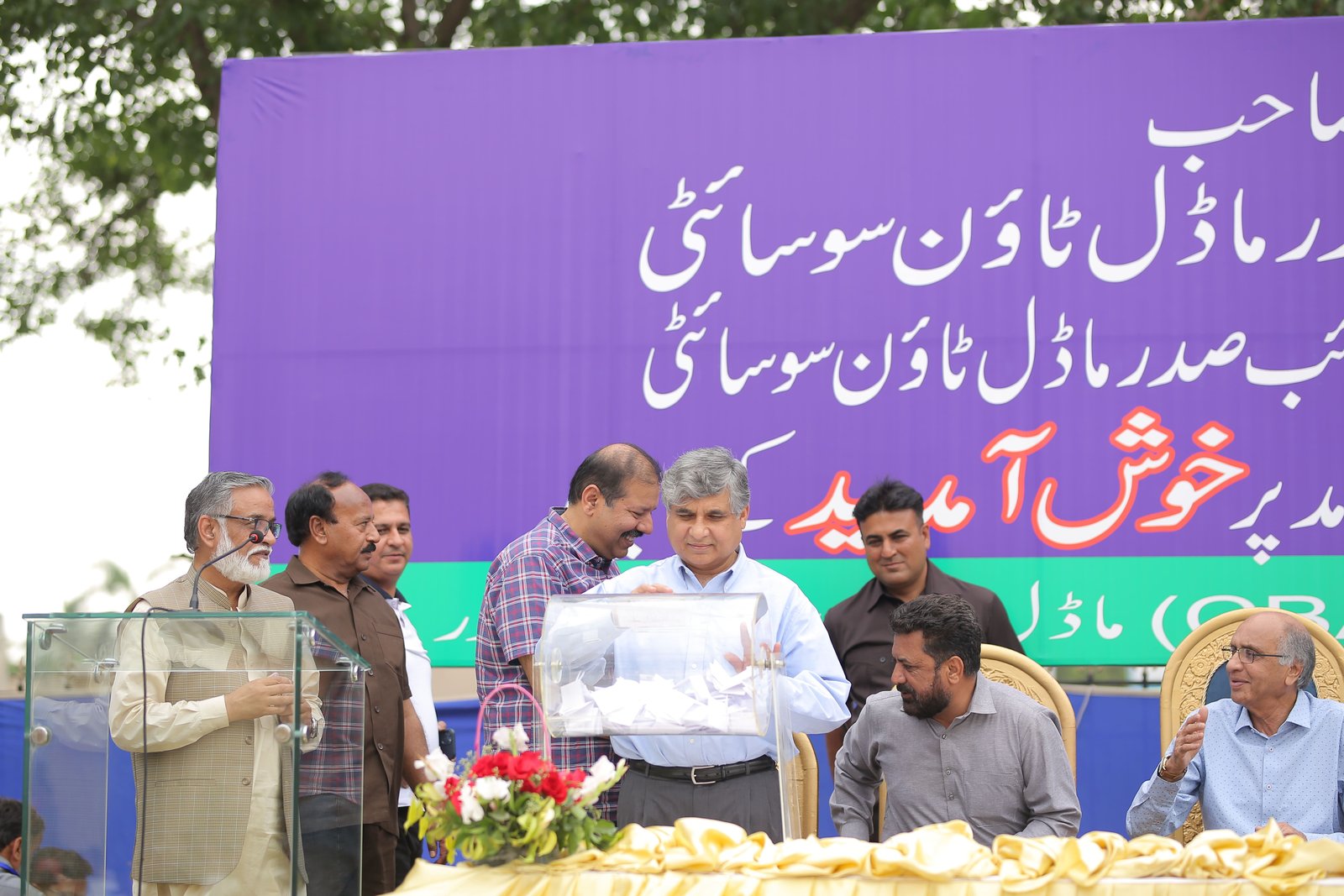 Event Photo