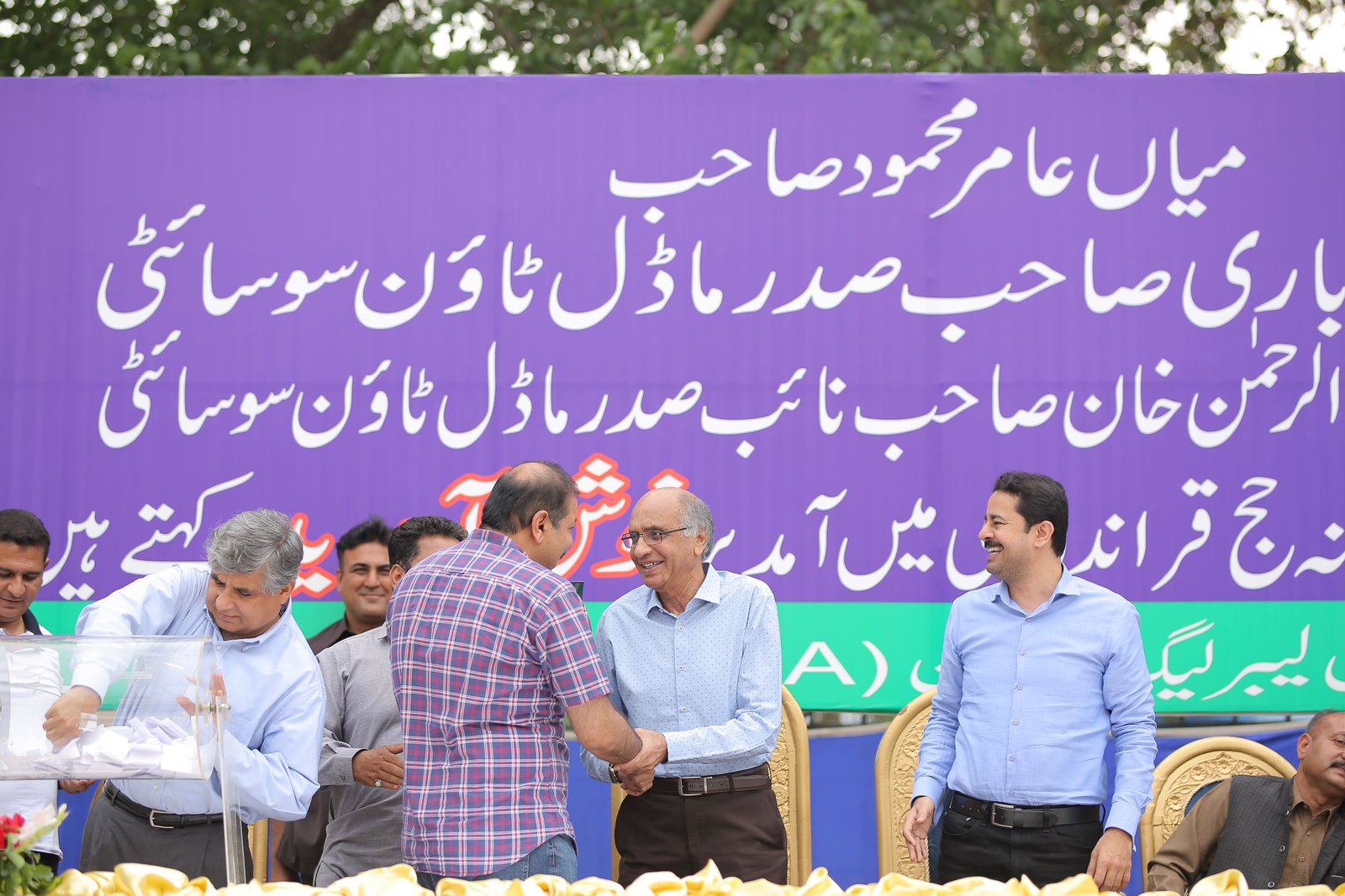 Event Photo