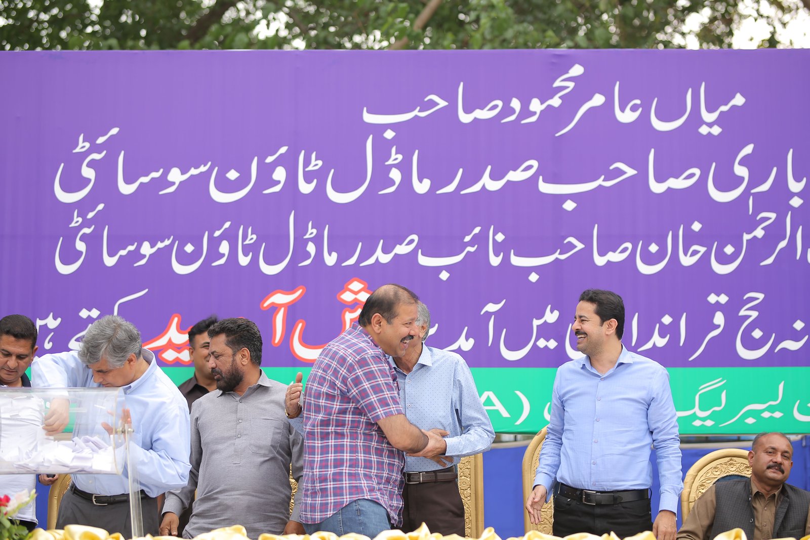 Event Photo