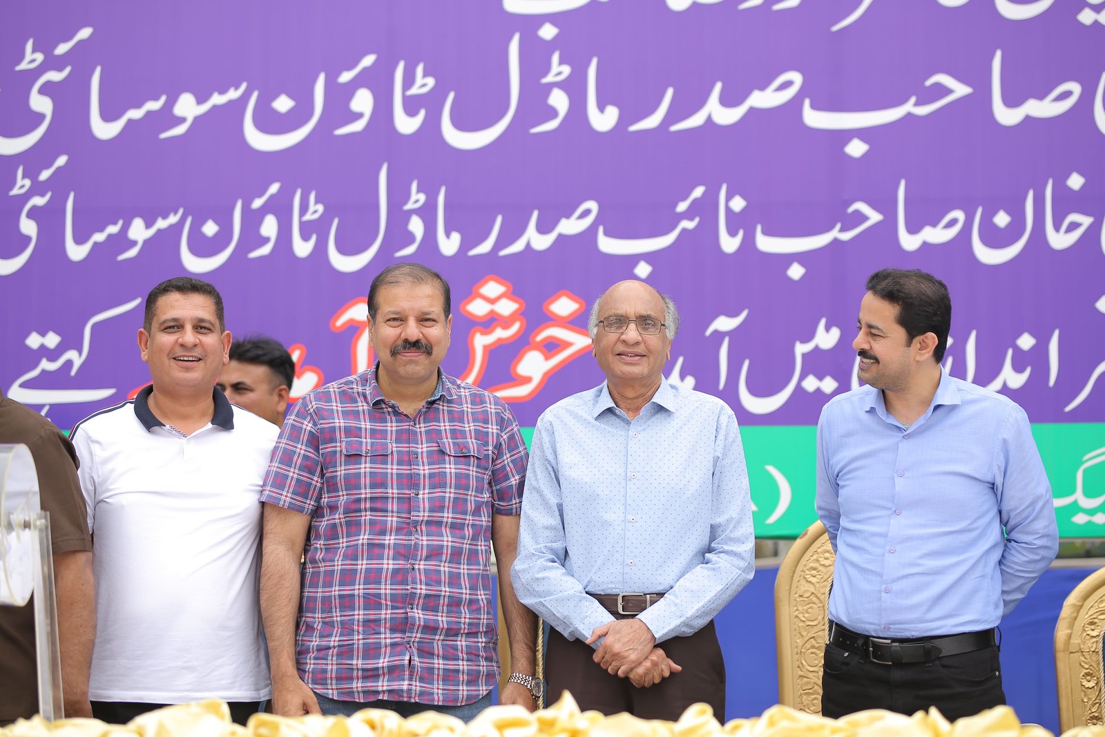 Event Photo