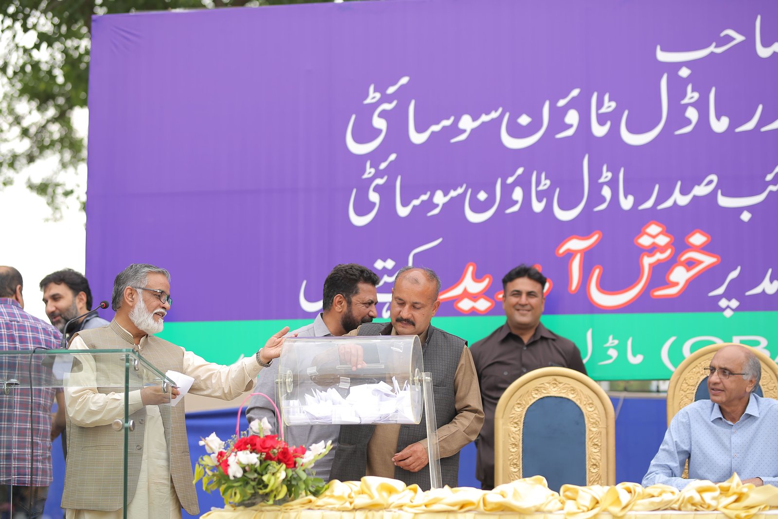 Event Photo